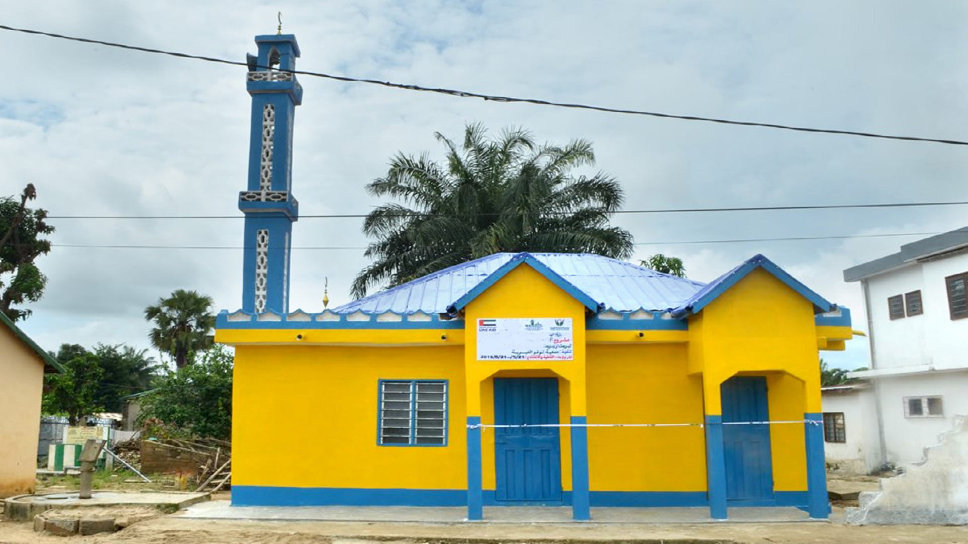 صورة بعنوان: "خيرية الشارقة" تبني 6979 مسجداً خارج الدولة منذ عام 2015   