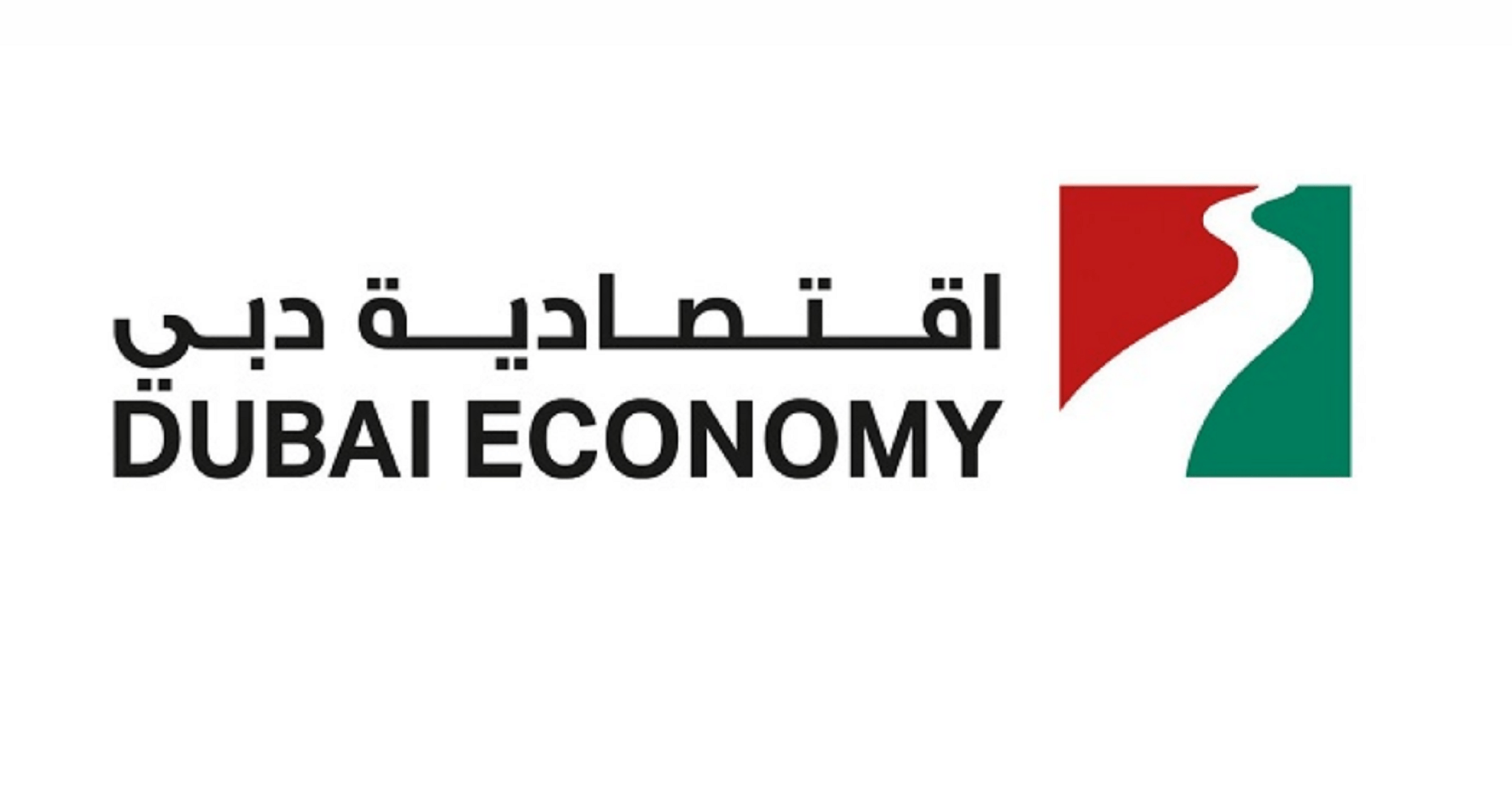 صورة بعنوان: اقتصادية دبي تخالف 15 منشأة تجارية لم تلتزم بالتدابير الاحترازية  