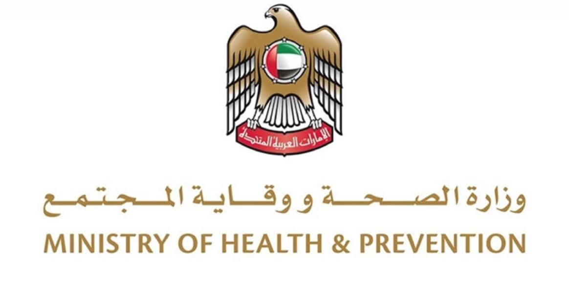 صورة بعنوان: الإمارات تقدم 138154 جرعة من لقاح كورونا خلال الـ 24 ساعة الماضية 