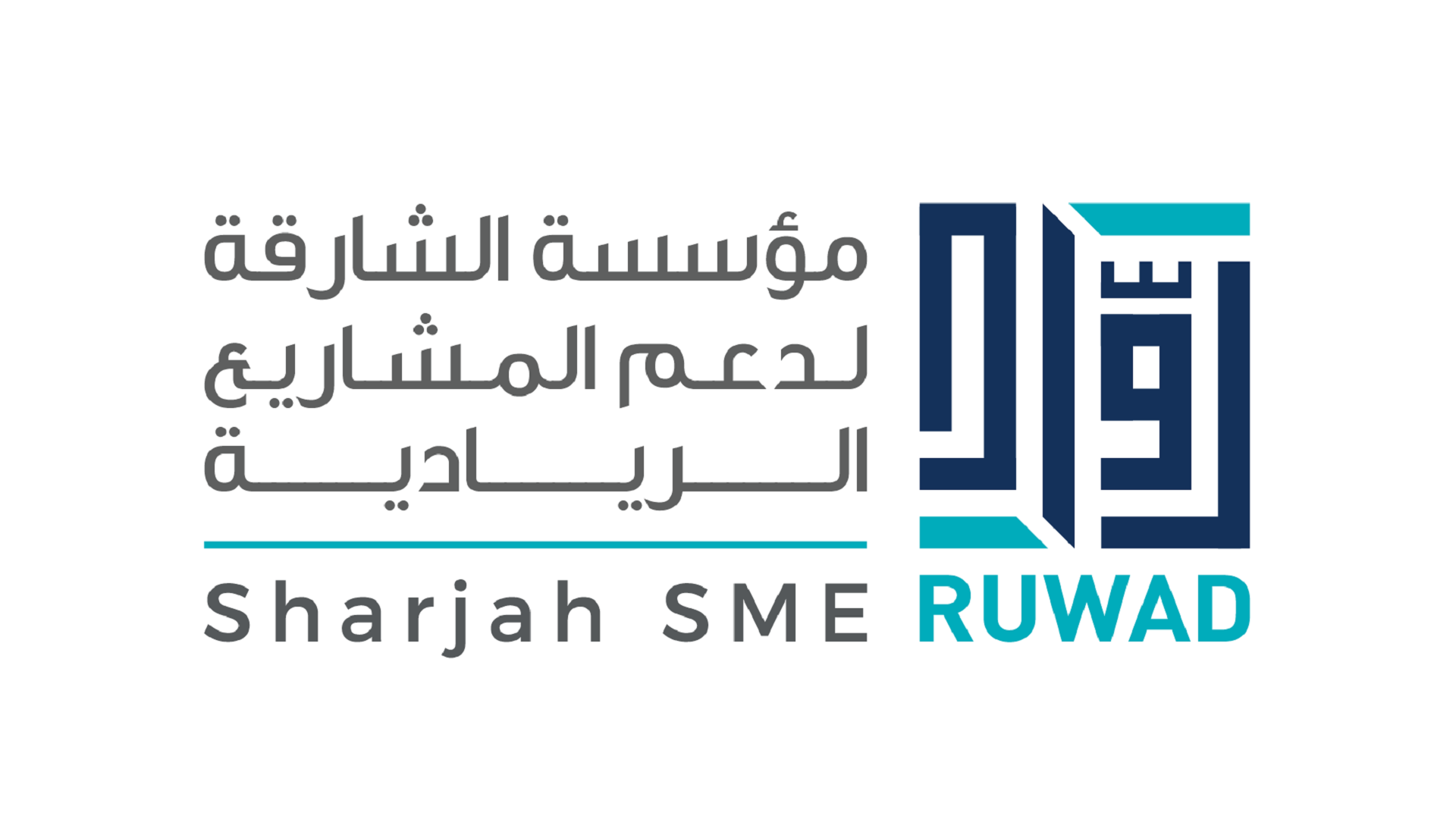 صورة بعنوان: "رُوّاد" الشارقة تطلق تطبيقها الذكي على متجري أبل وأندرويد 