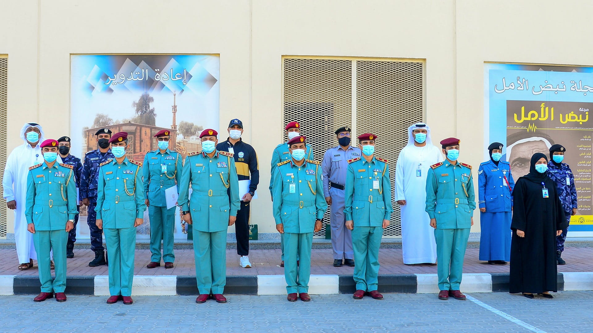 Image for the title: Bin Amer honours happiness team at Correctional Institution 