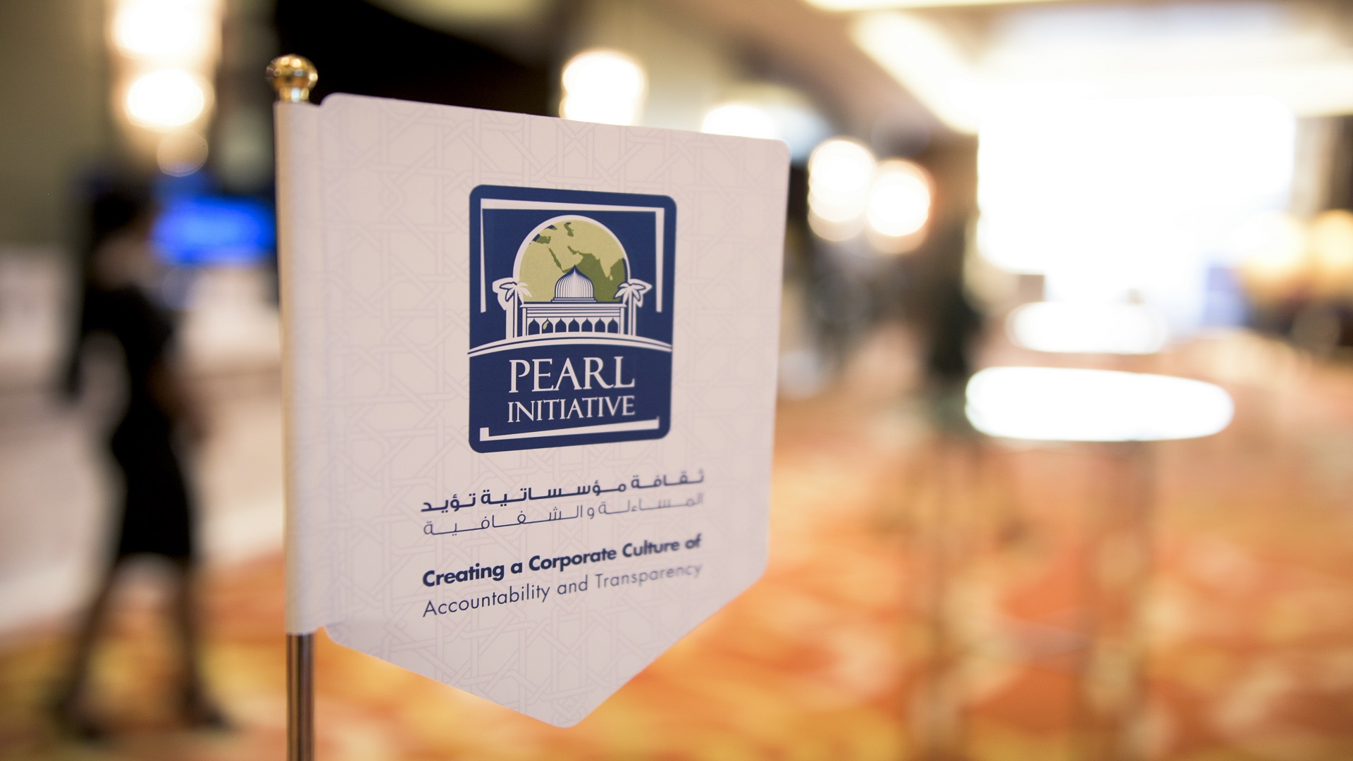 Image for the title: Pearl Initiative launches Vision 2025 