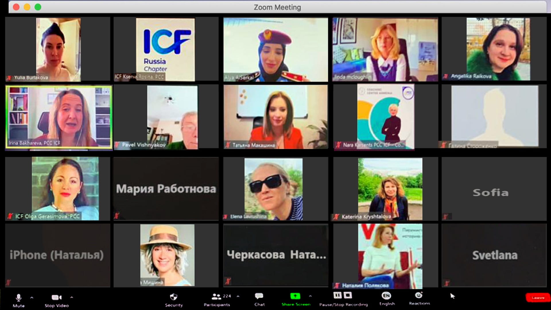 صورة بعنوان: مقارنة معيارية بين شرطة الشارقة والمنظمة الدولية للكوتشينج بروسيا 