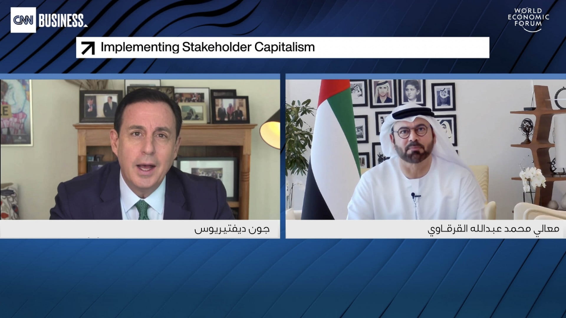 صورة بعنوان: القرقاوي: جائحة كورونا فرضت منهجيات حكومية جديدة 