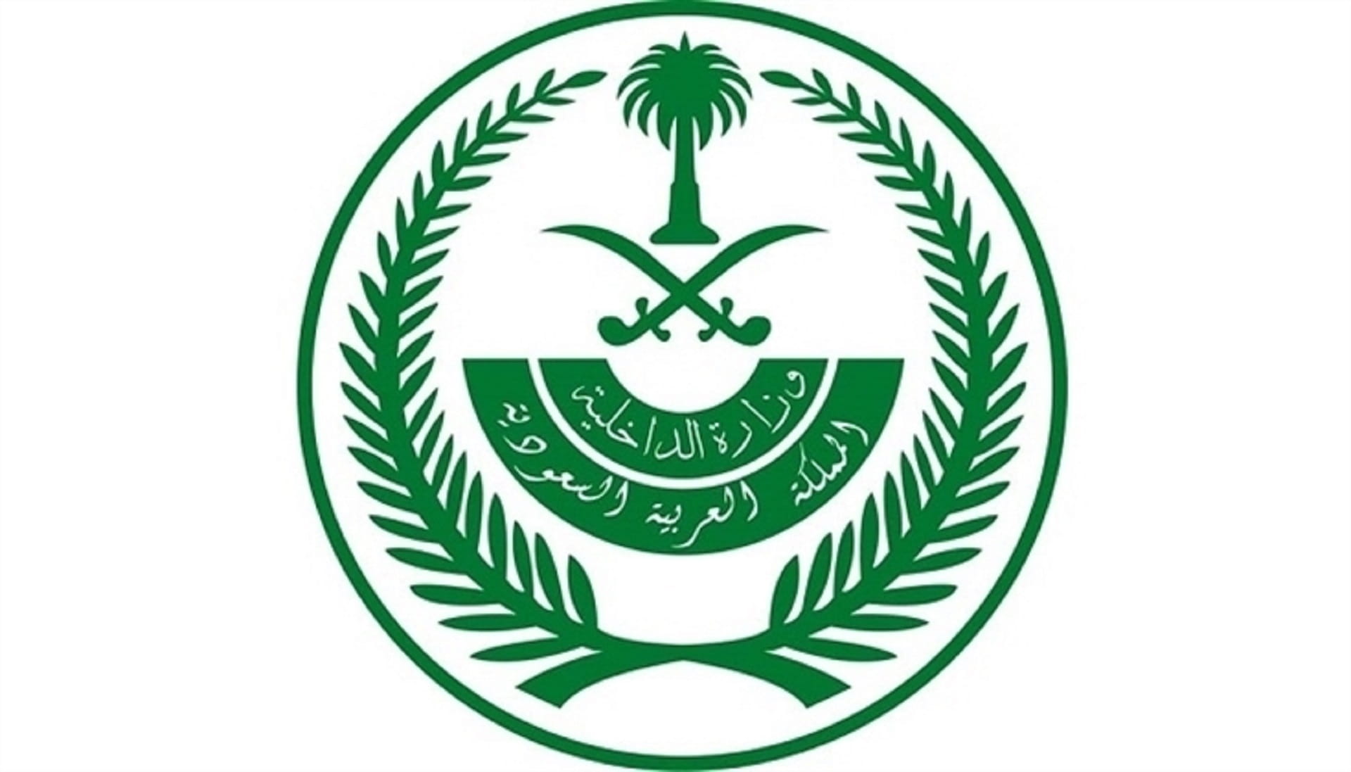 صورة بعنوان: السعودية تُعدّل موعد رفع تعليق السفر من وإلى المملكة إلى 17 مايو 