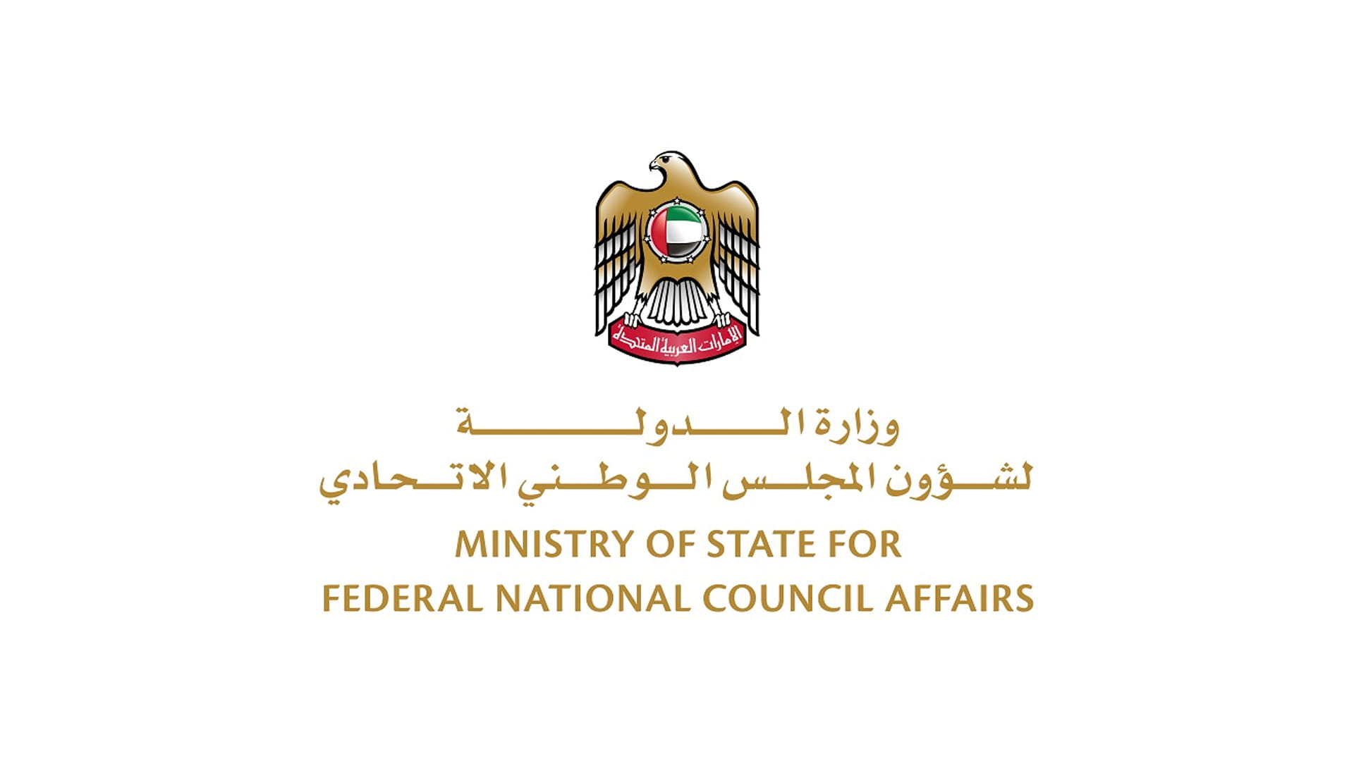 Image for the title: MFNCA promotes culture of political participation 