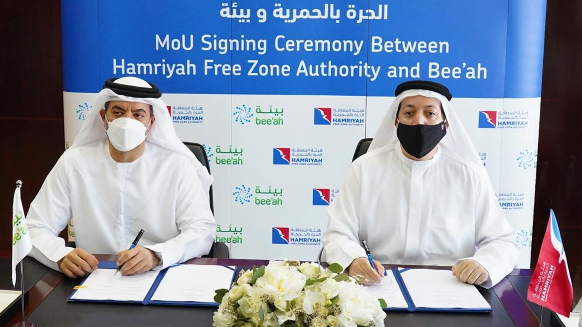 Image for the title: HFZA and Bee’ah Renew Strategic Partnership 