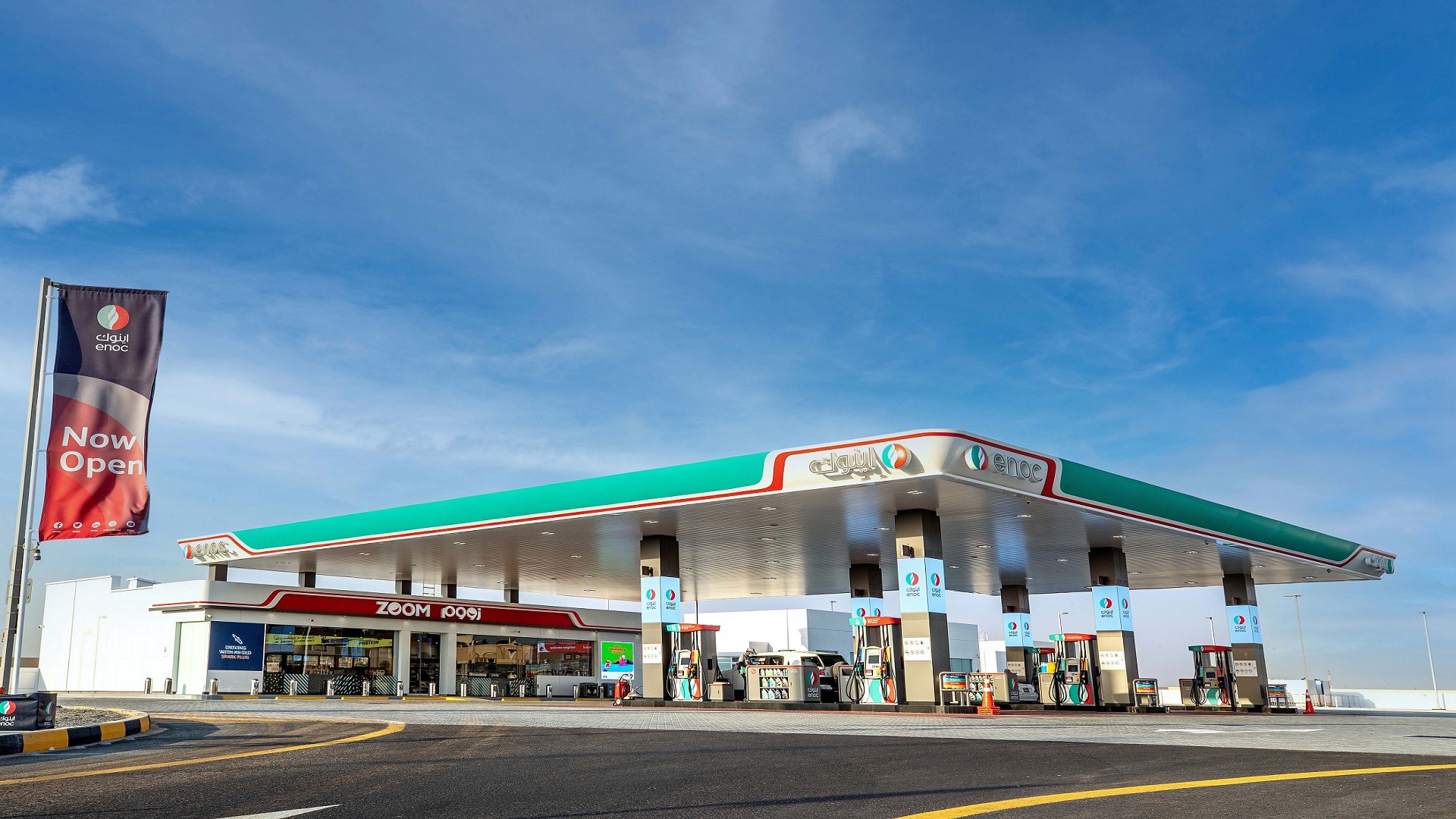 Image for the title: ENOC Group opens two new service stations in Sharjah 
