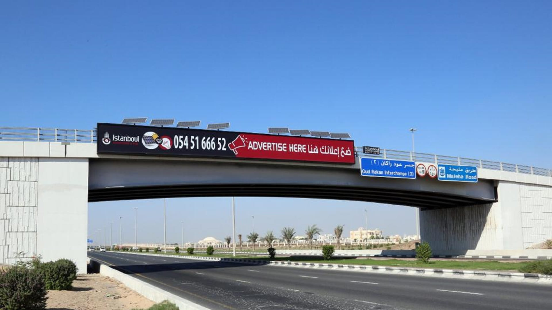 صورة بعنوان: بلدية الشارقة تدشن 12 لوحة إعلانية تعمل بالطاقة الشمسية  