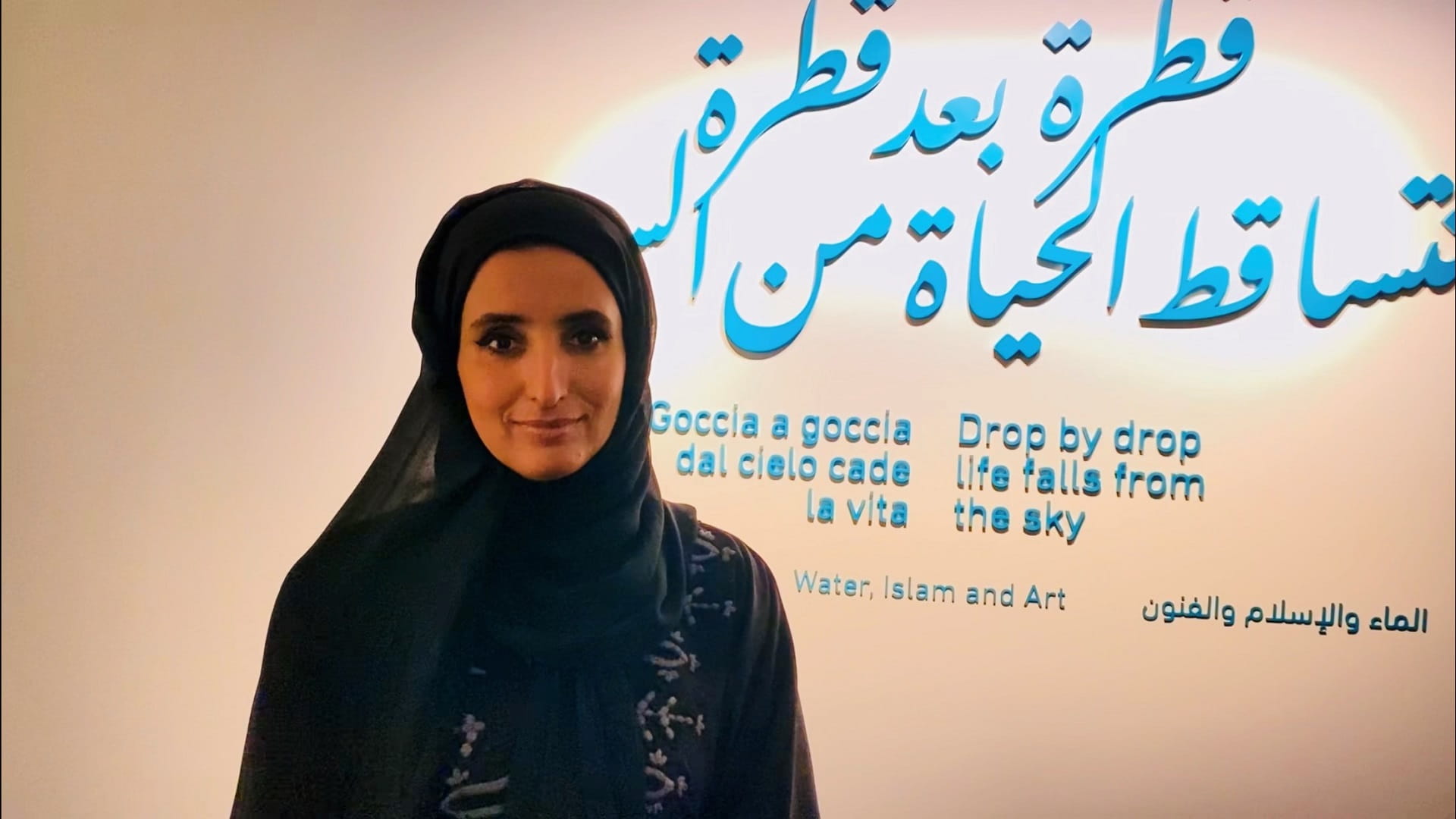 Image for the title: Al Obaidli: 120 artifacts showcased at ‘Drop by Drop’  