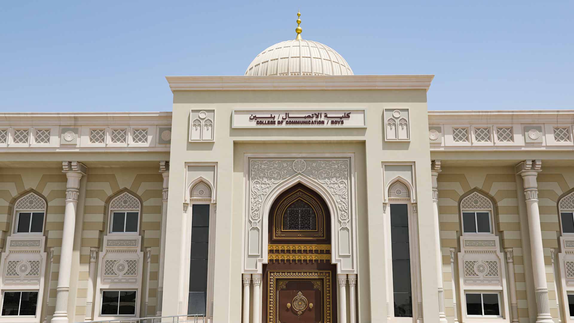 Image for the title: AQU obtains renewal of accreditation for Communication Programme 