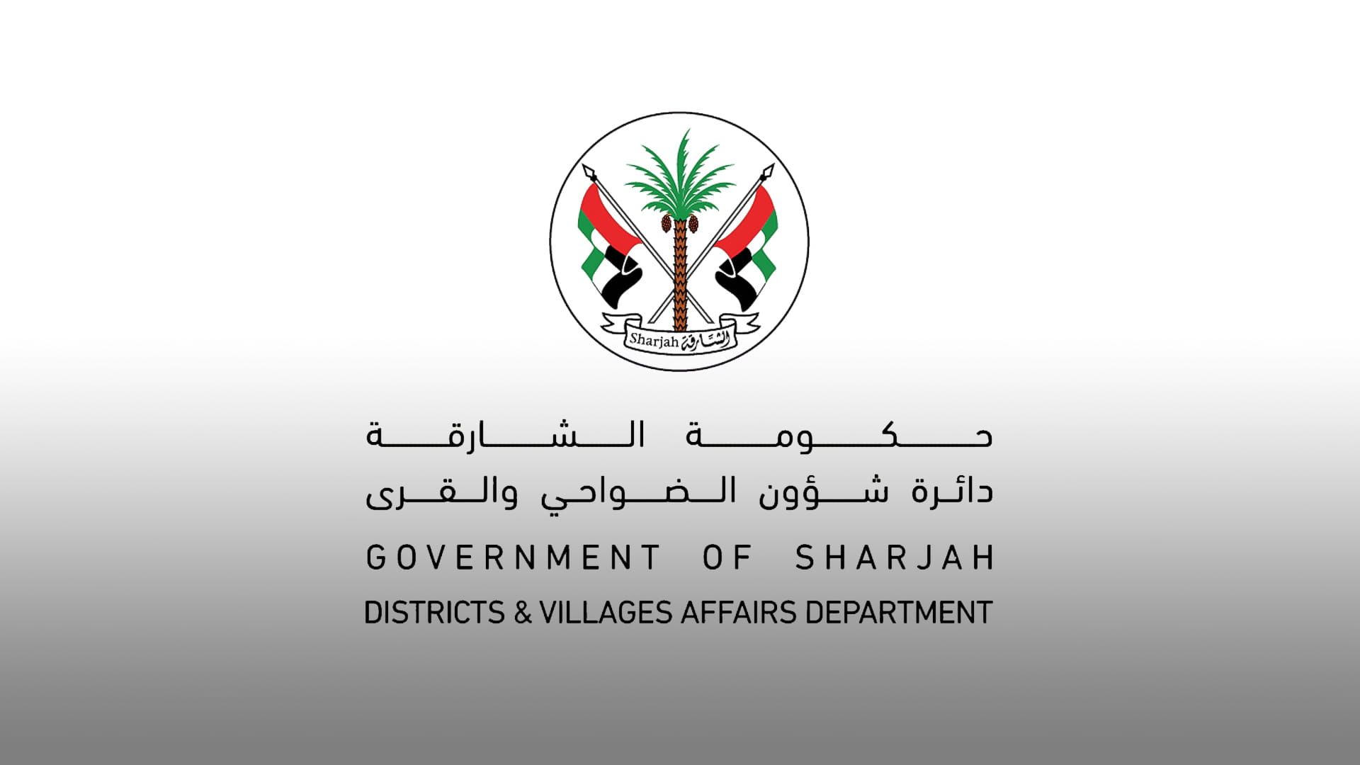 Image for the title: Dibba Al Hisn Council approves participation in Al Maleh Festival 