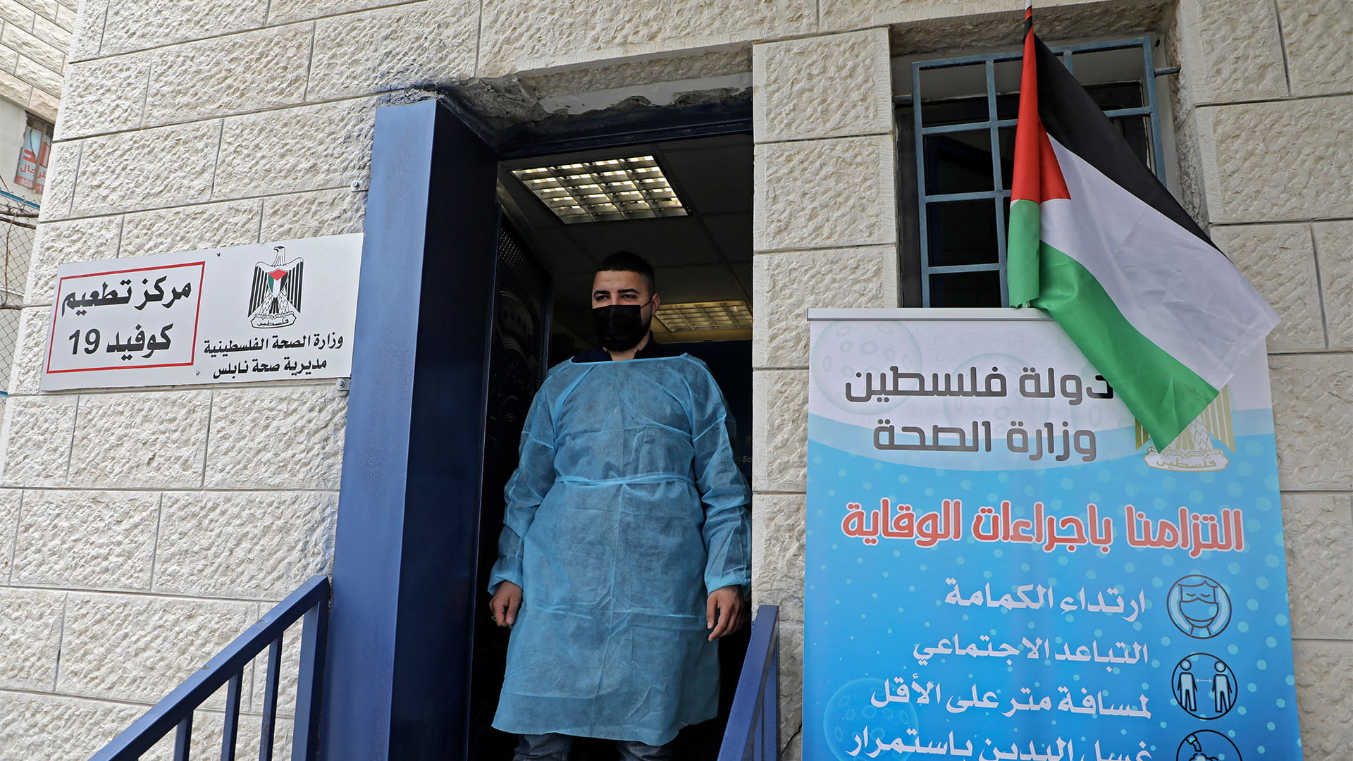 صورة بعنوان: فلسطين تسجل 491 إصابة و13 وفاة جديدة بكورونا 