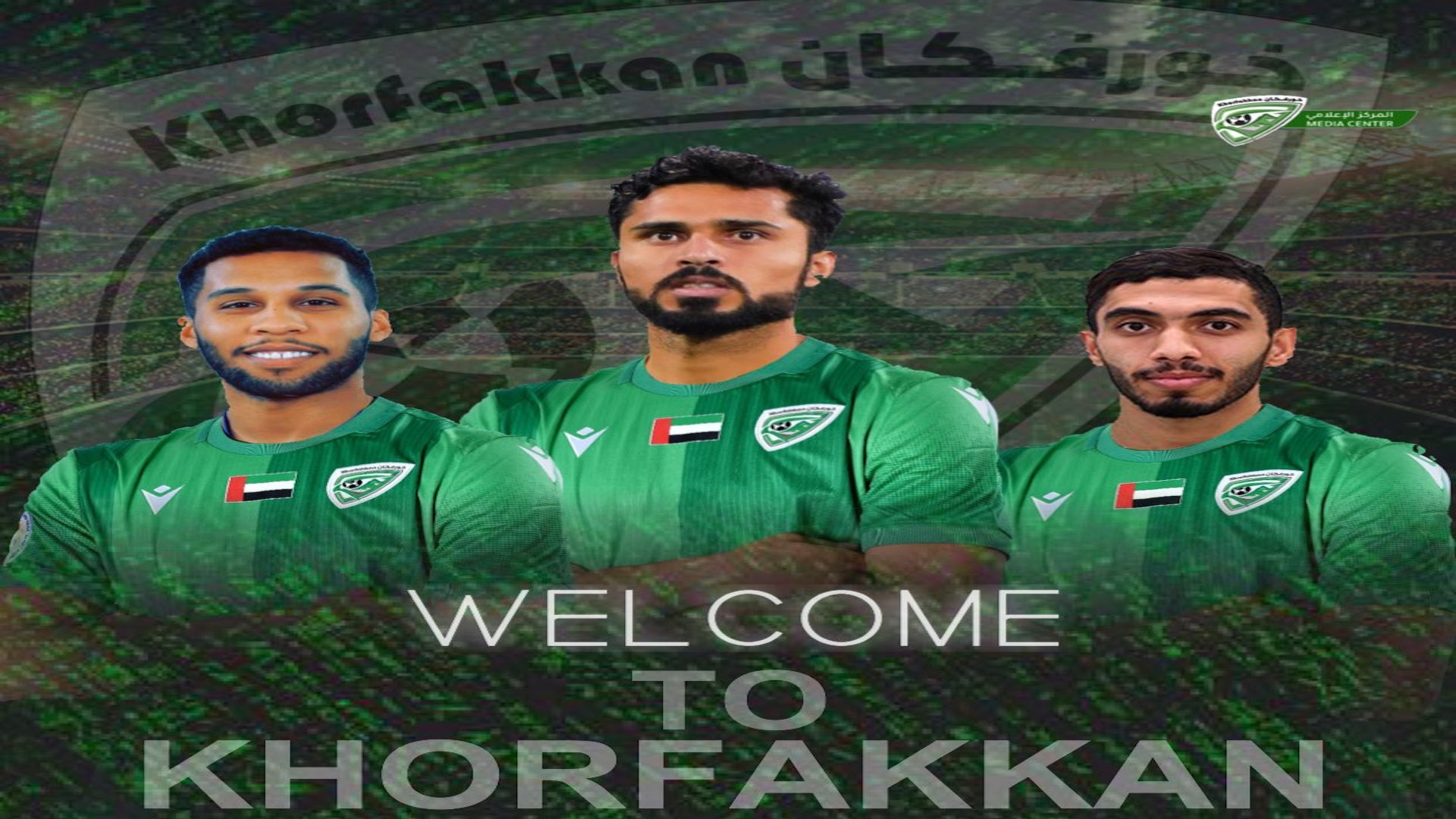 صورة بعنوان: خورفكان يواصل تدعيم صفوفه بثلاث صفقات جديدة 