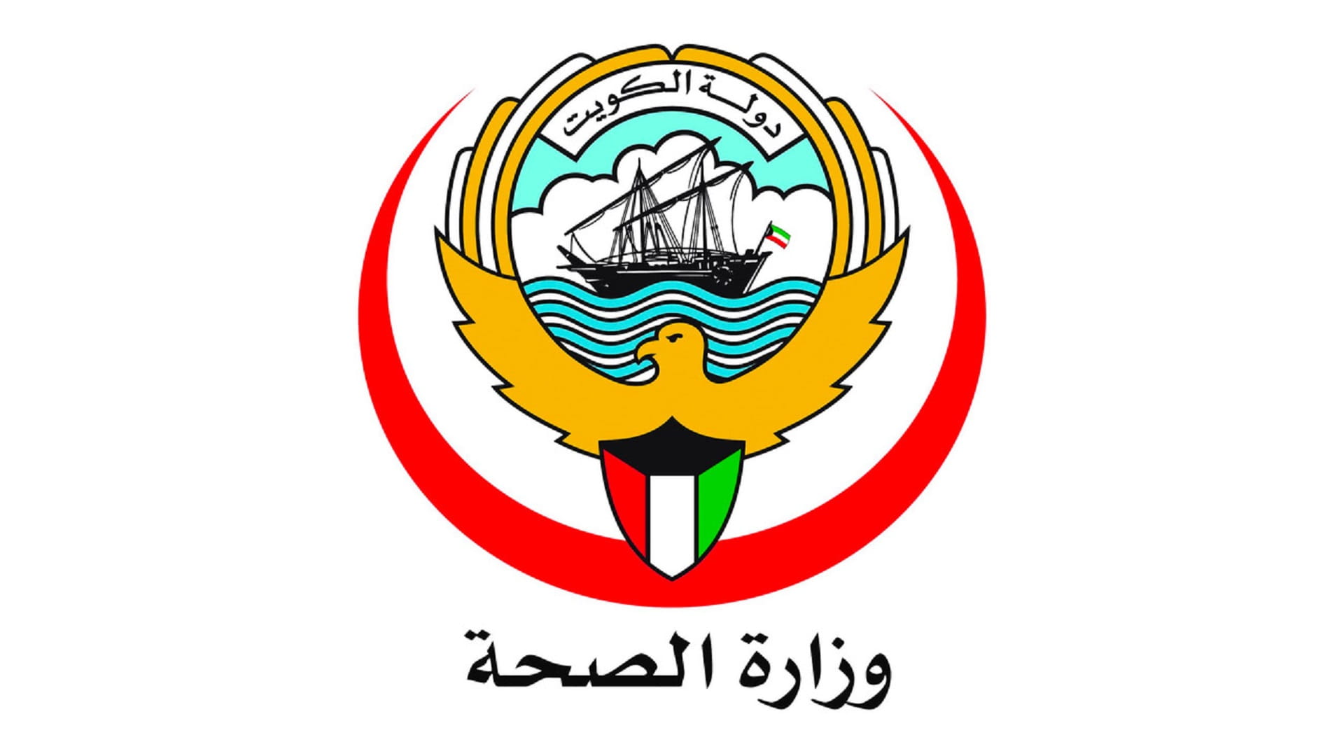 Image for the title: Kuwait logs 4 COVID-19 deaths, 1,709 infections, 1,316 recoveries 
