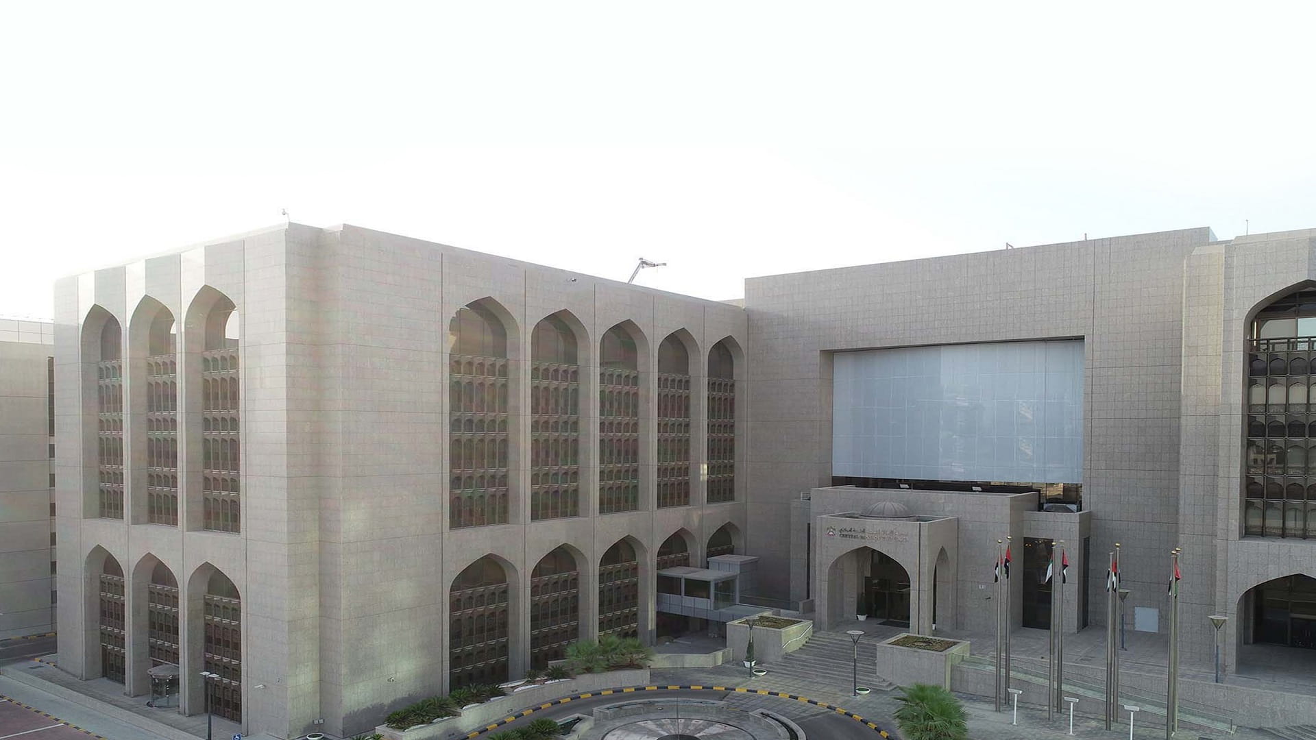 Image for the title: CBUAE issues guidance on anti-money laundering 