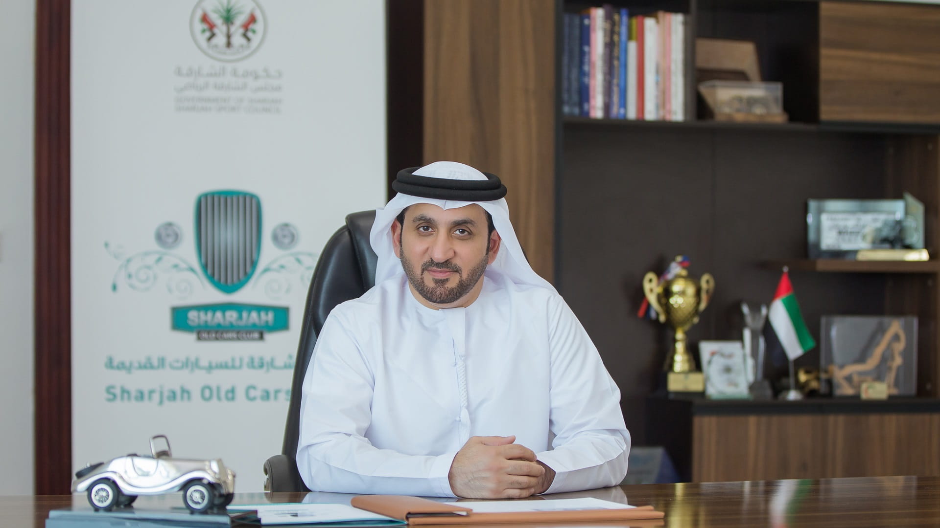 Image for the title: SOCC launches a campaign to promote classic cars 