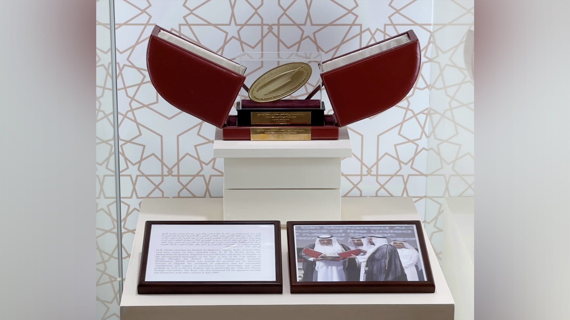 صورة بعنوان: دارة الدكتور سلطان القاسمي تطلق مشروع "قطعة الشهر" 