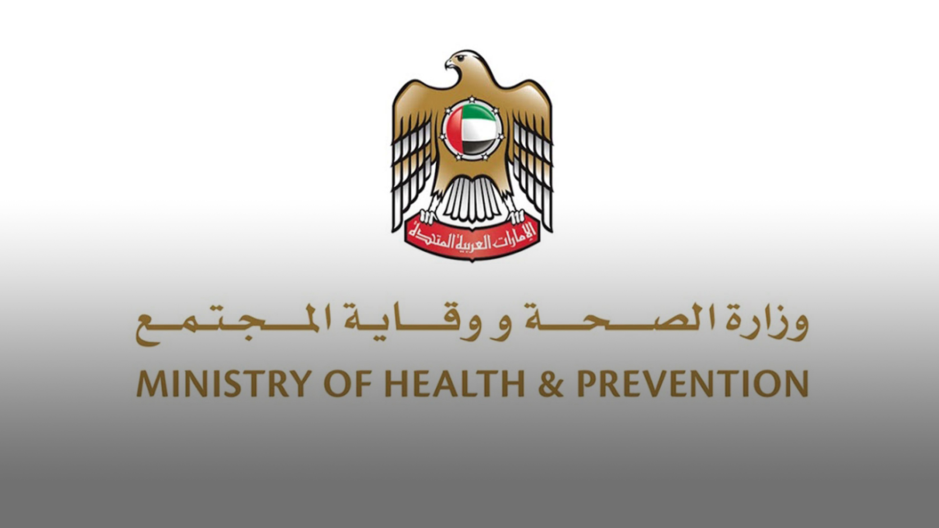 Image for the title: MoHAP announces 1,837 new COVID-19 cases, 1,811 recoveries 
