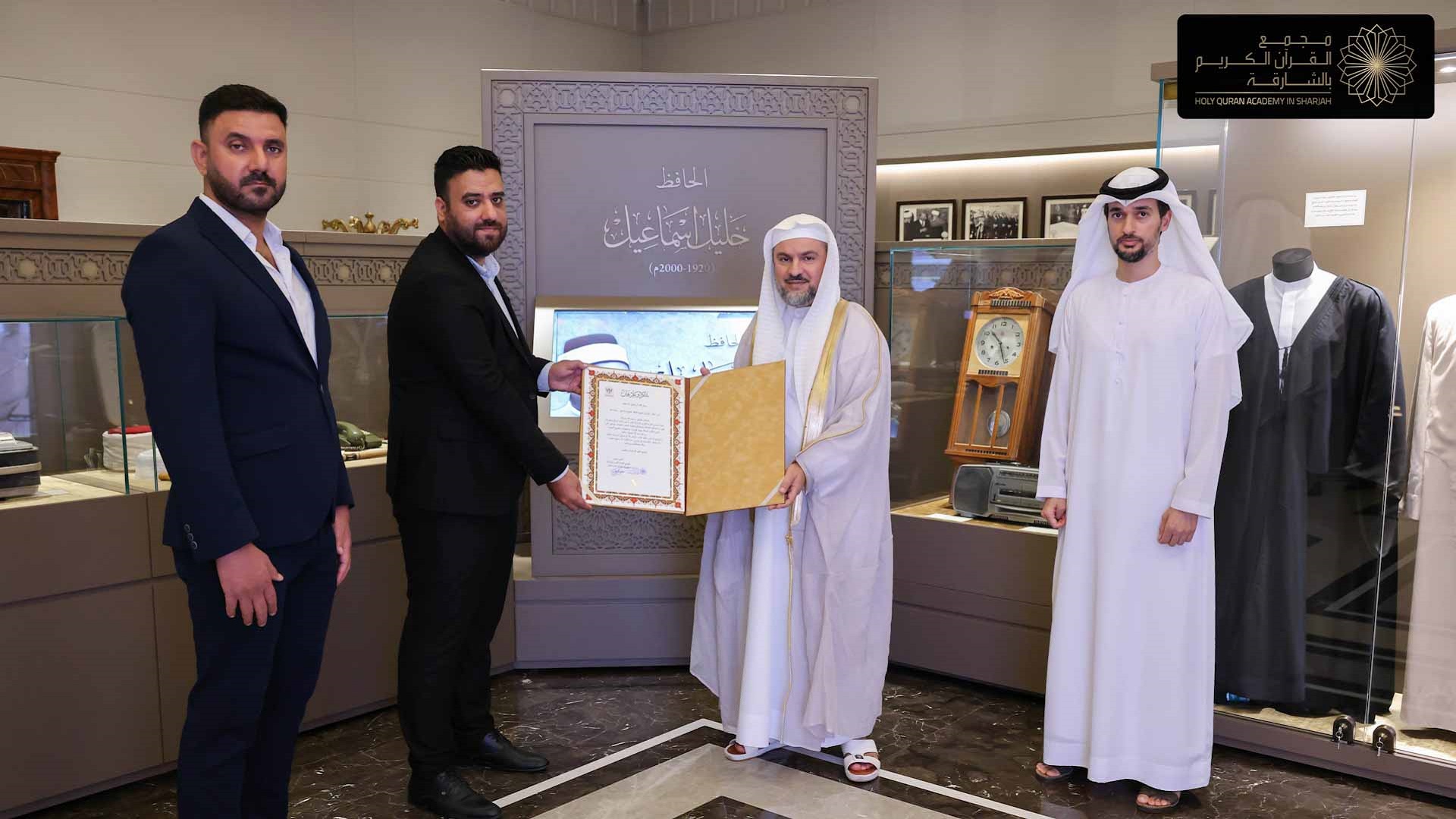 Image for the title: HQA honours Sheikh Al Hafiz from Iraq 