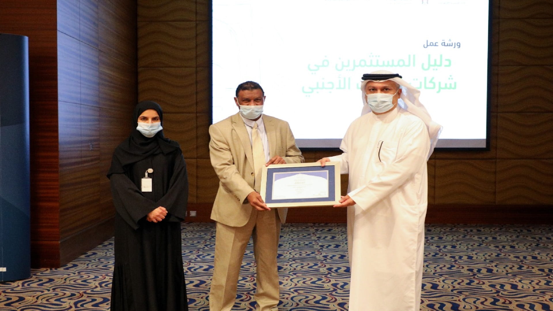 Image for the title: SCCI holds workshop on businesses available for foreign ownership 