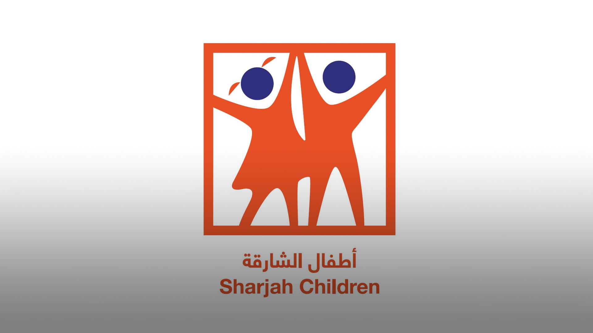 Image for the title: SC organises musical program 