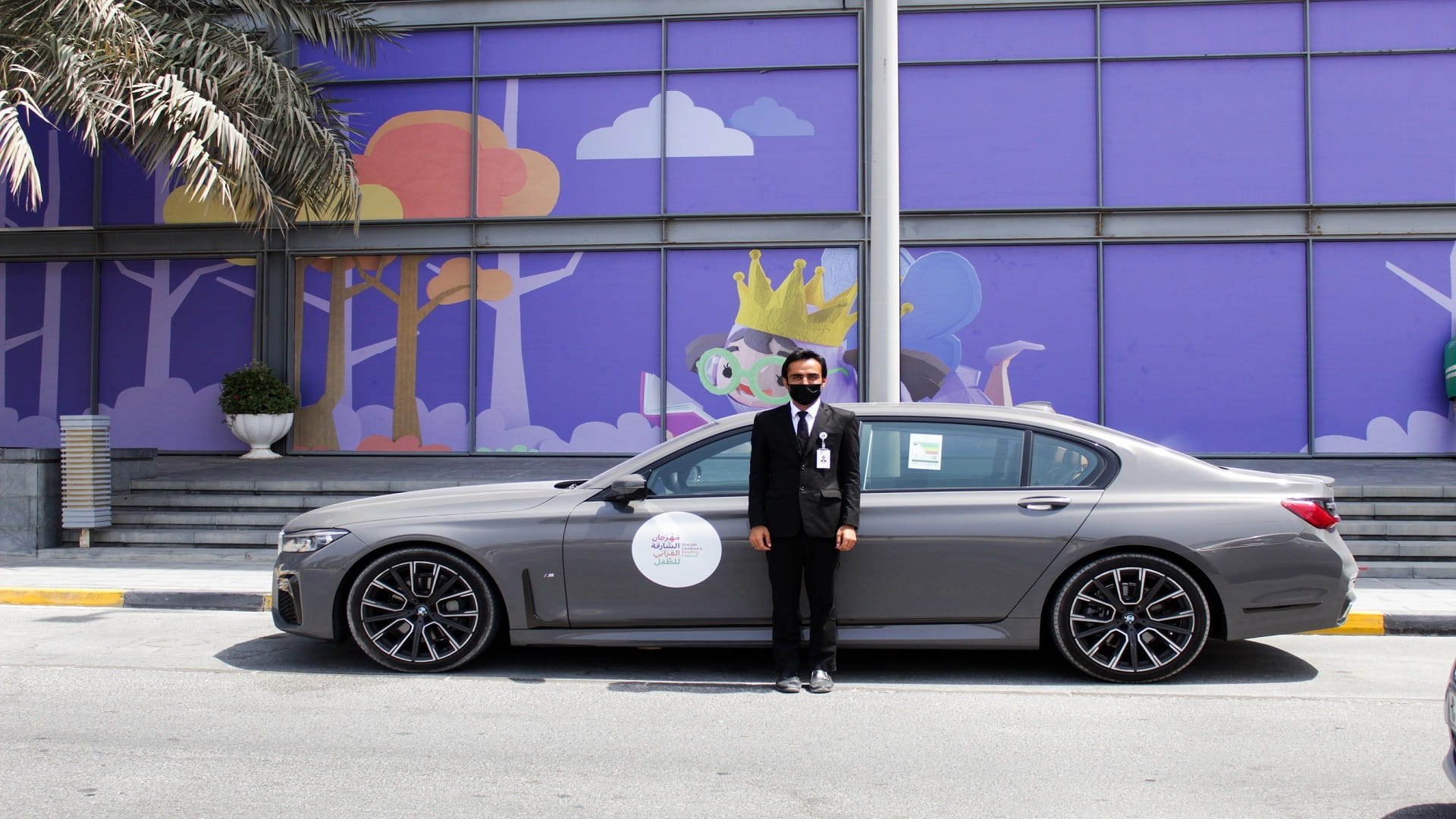 Image for the title: Osool provides ‘BURAQ’ service for transporting SCRF guests 