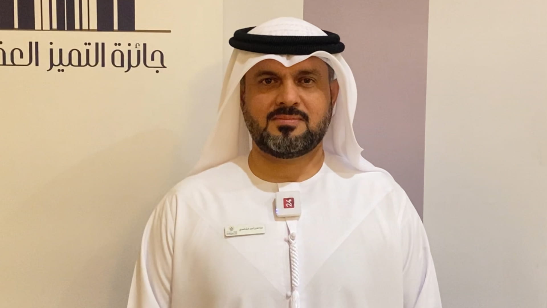Image for the title: Al Shamsi: REEA raises competition among companies 