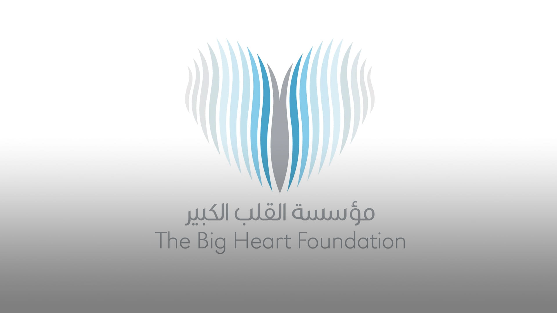 Image for the title: TBHF to convene founders of refugee-focused NGOs panel session 