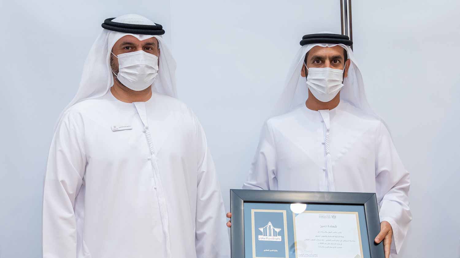 Image for the title: SRER honours 15 Institutes in Real Estate Excellence Award 