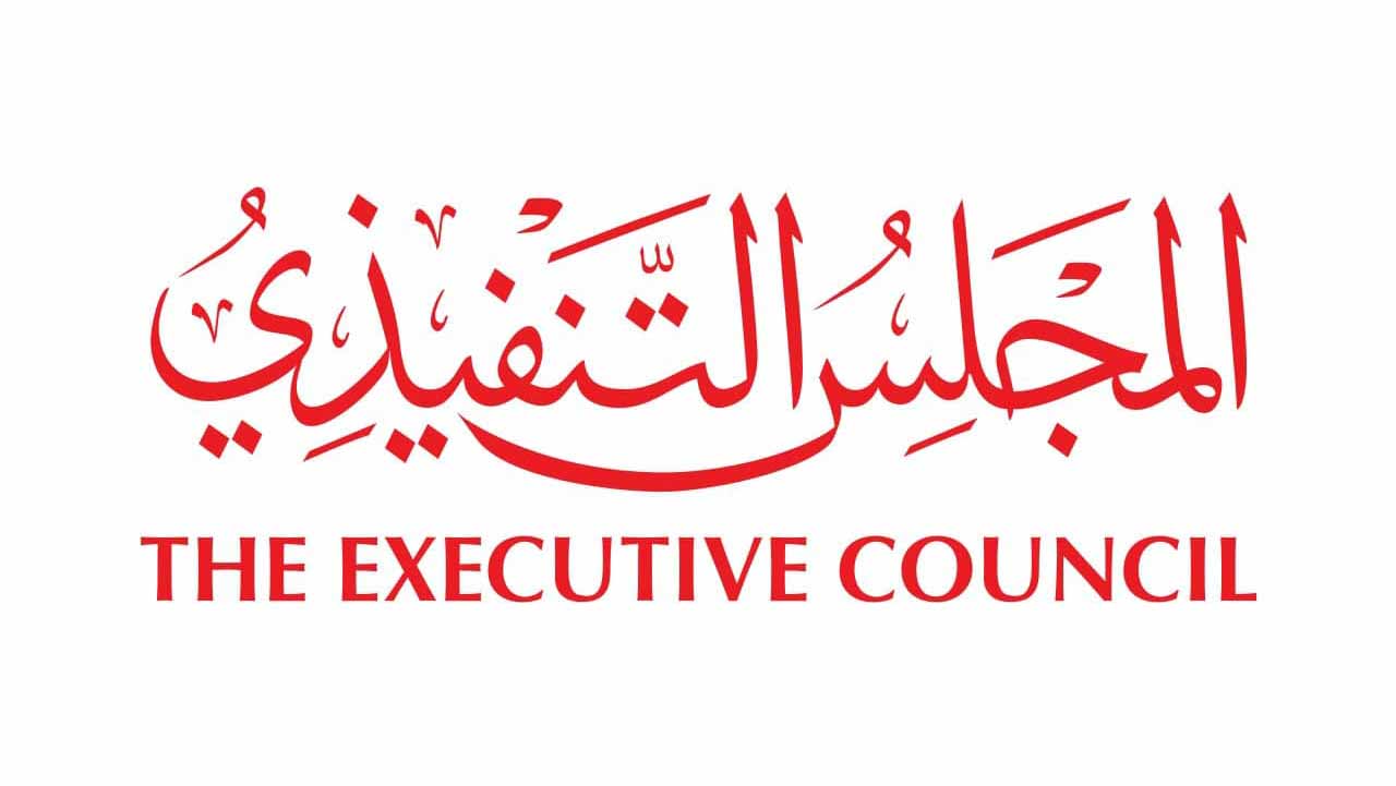 صورة بعنوان: تنفيذي دبي يعتمد استراتيجية تنظيم صيد الأسماك وحظر الصيد بالألياخ 