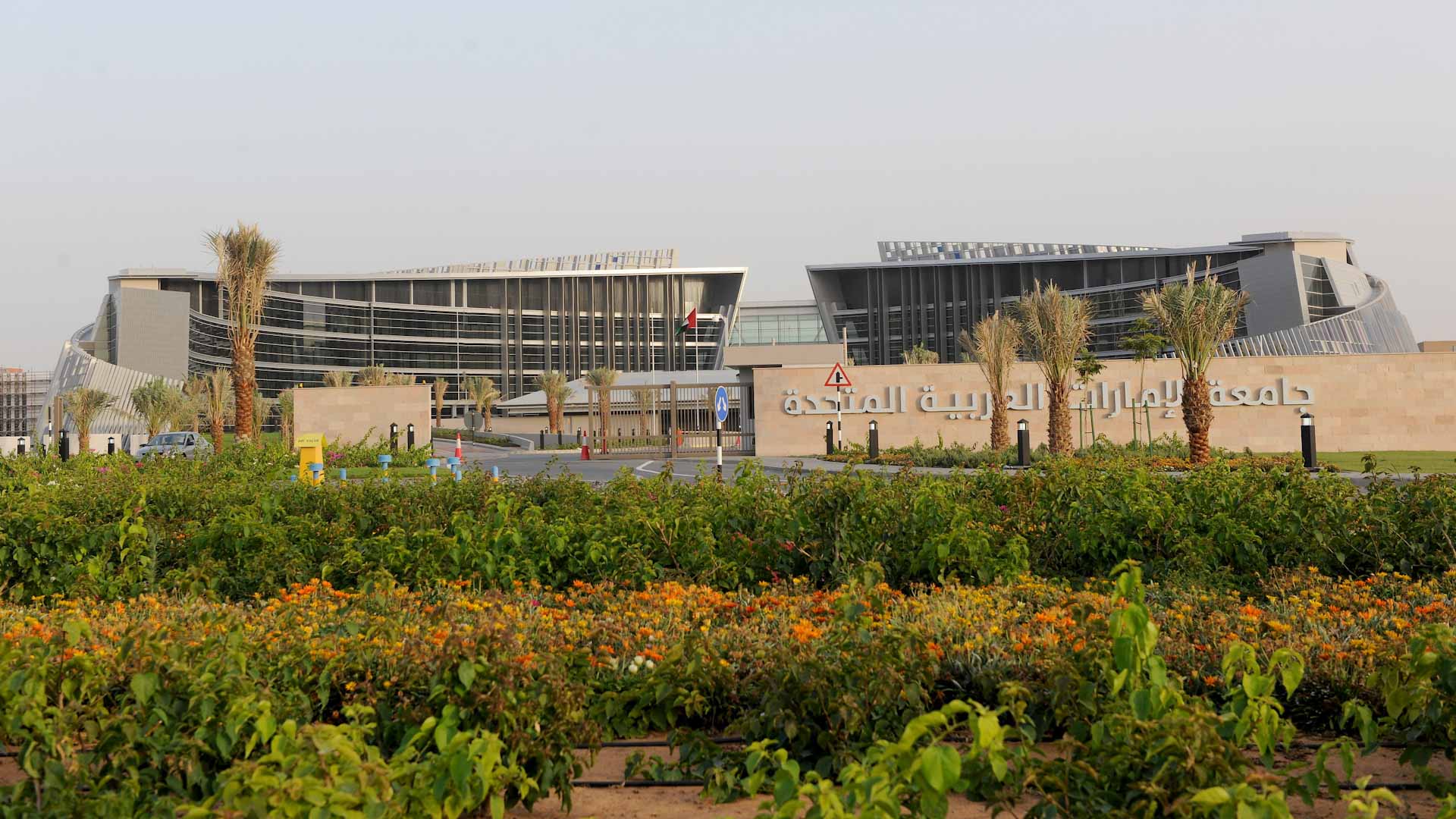 صورة بعنوان: جامعة الإمارات و"هاسو بلاتنر" تُطلقان مركزاً للتفكير التصميمي  