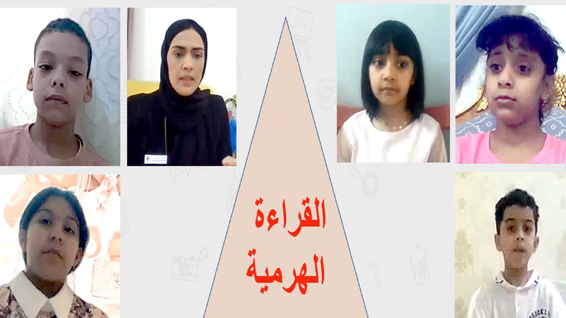 Image for the title: SC encourages its members to read more 