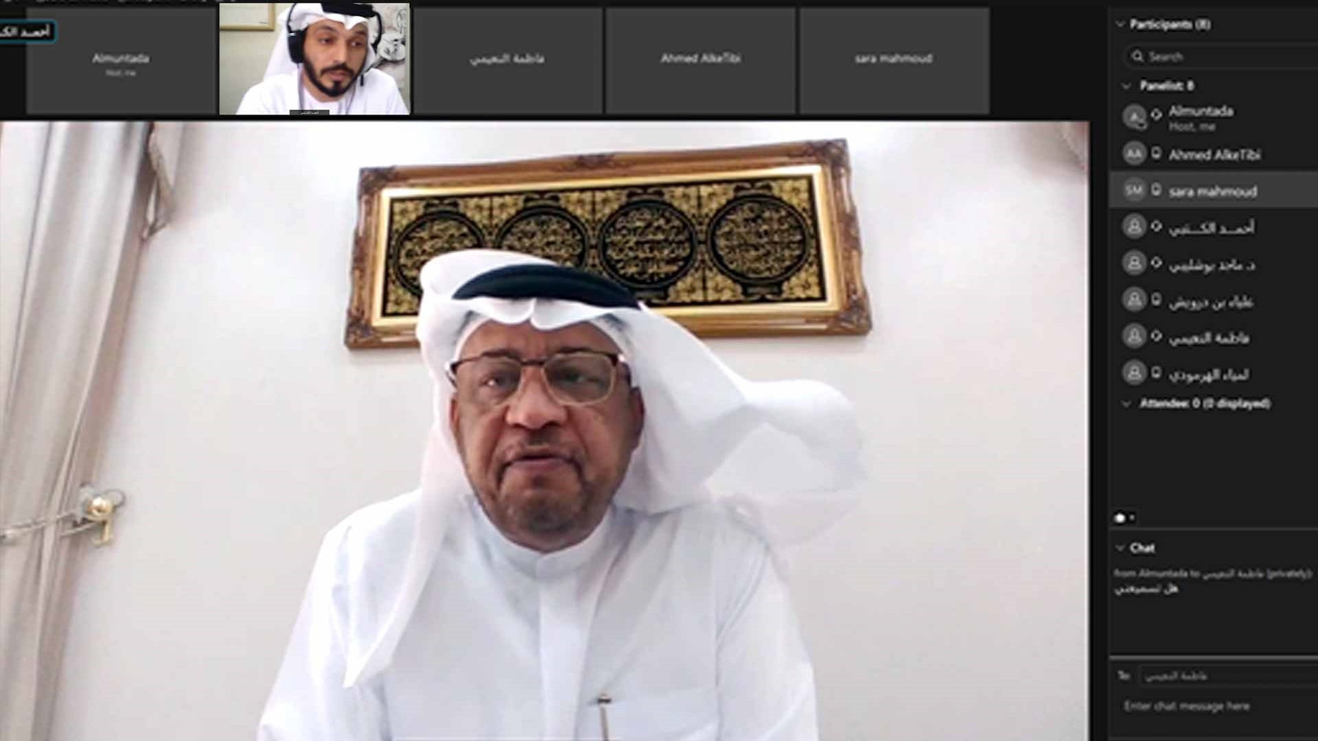 صورة بعنوان: المنتدى الإسلامي بالشارقة ينظم دورته العلمية "أحسن القصص" 26 يونيو 