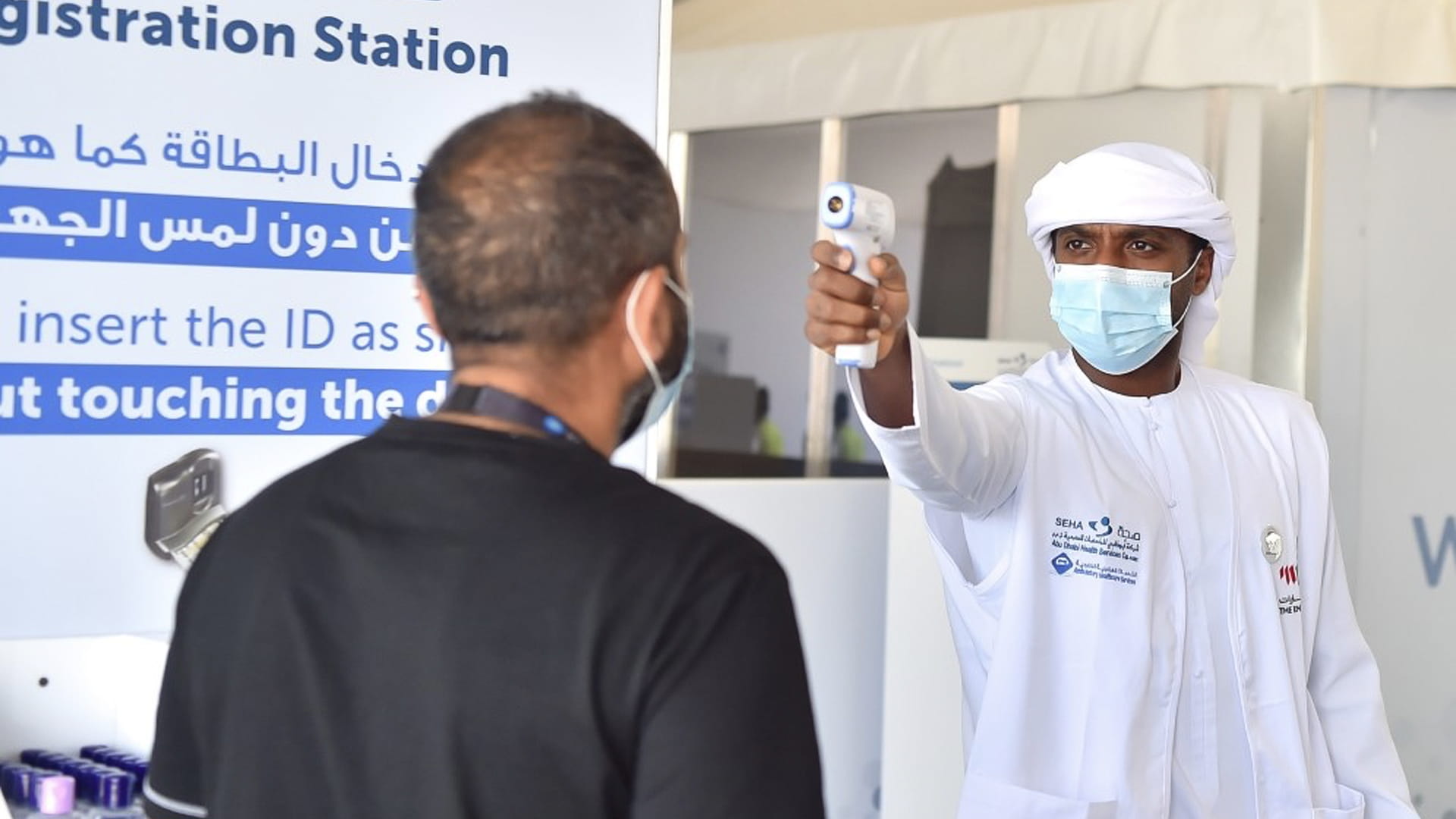 صورة بعنوان: الإمارات ترصد 1988 إصابة بكورونا و1922 حالة شفاء و6 حالات وفاة 