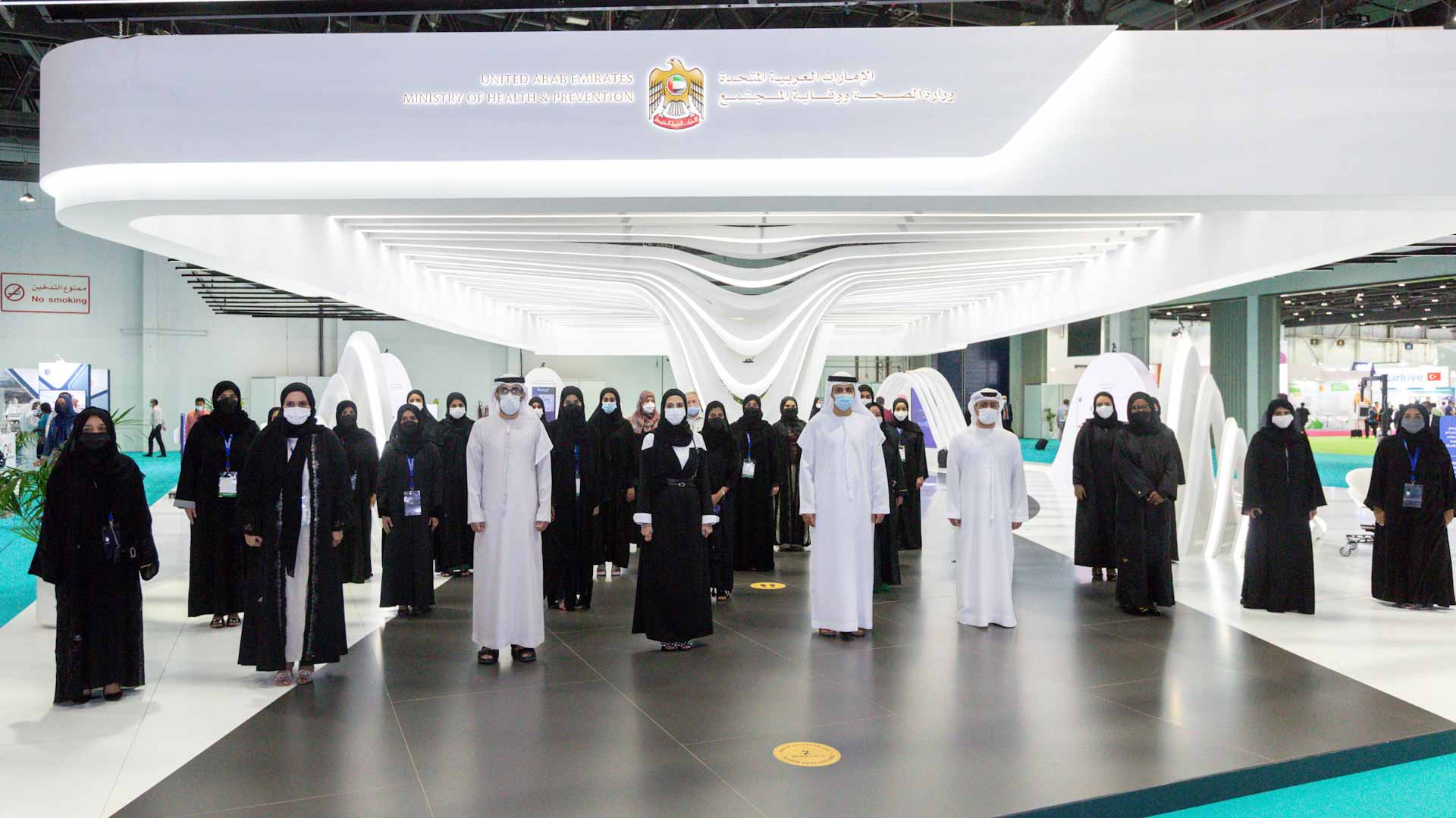 صورة بعنوان: "الصحة" و"الإمارات للخدمات الصحية" تختتمان مشاركتهما بـ"أراب هيلث" 