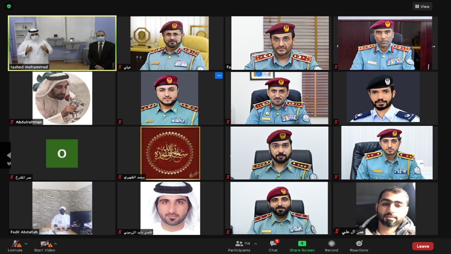 صورة بعنوان: شرطة الشارقة تنظم ورشة "الترشيد مسؤولية الجميع" عن بعد 