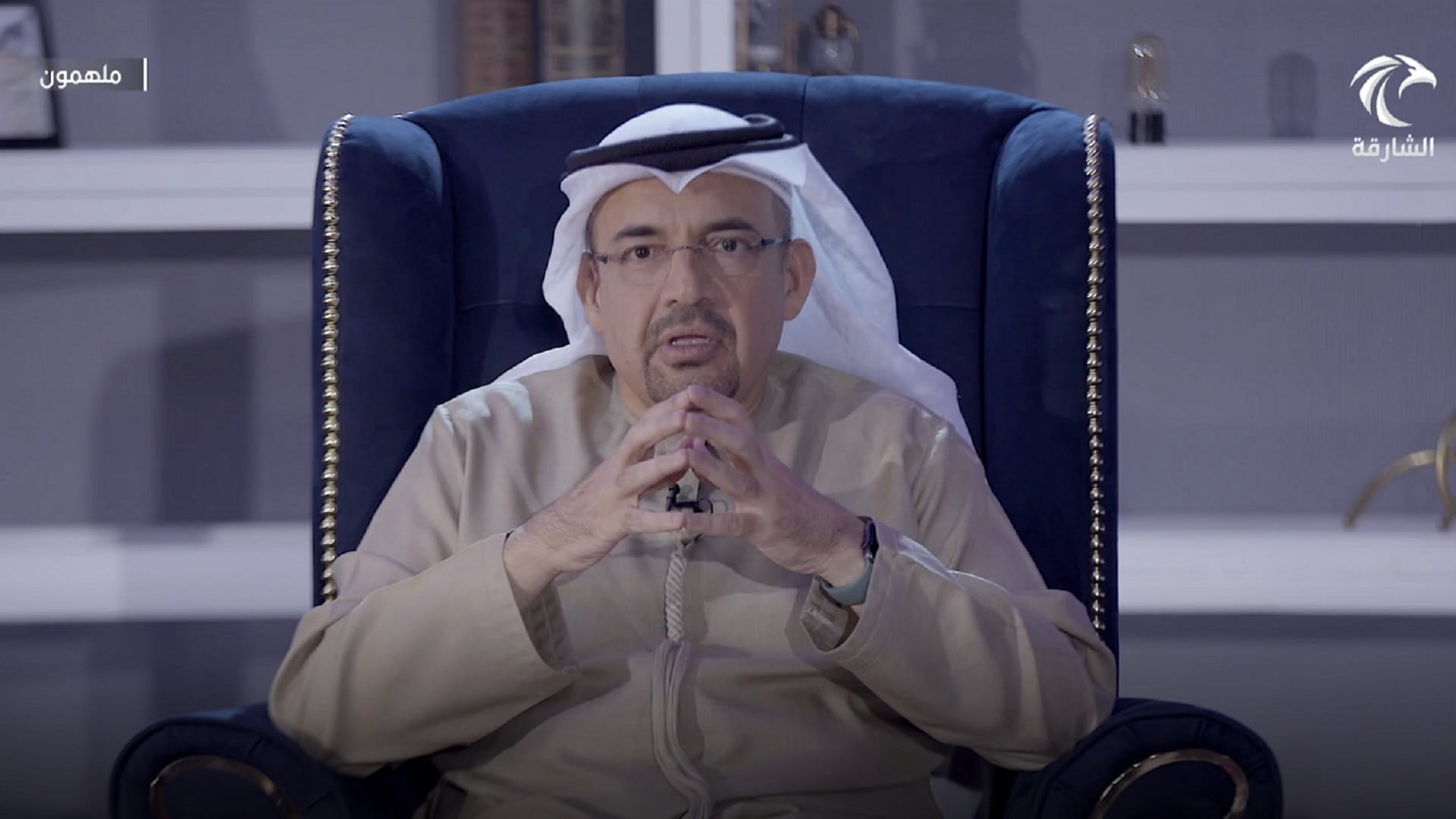 صورة بعنوان: الملا وبن بشر لـ "ملهمون": التركيز على الأهداف من مفاتيح النجاح 