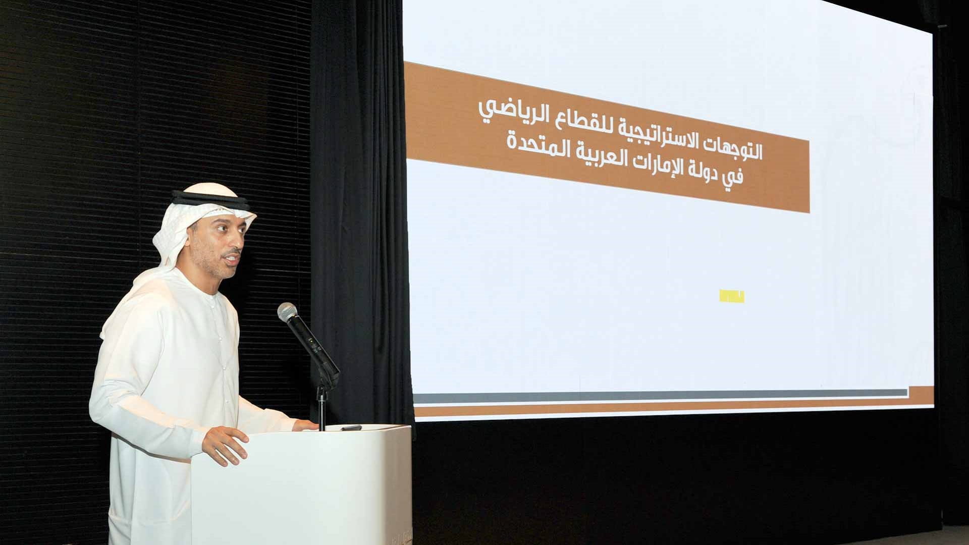 صورة بعنوان: الهيئة العامة للرياضة تستعرض أهم مبادرات استراتيجيتها 2032   