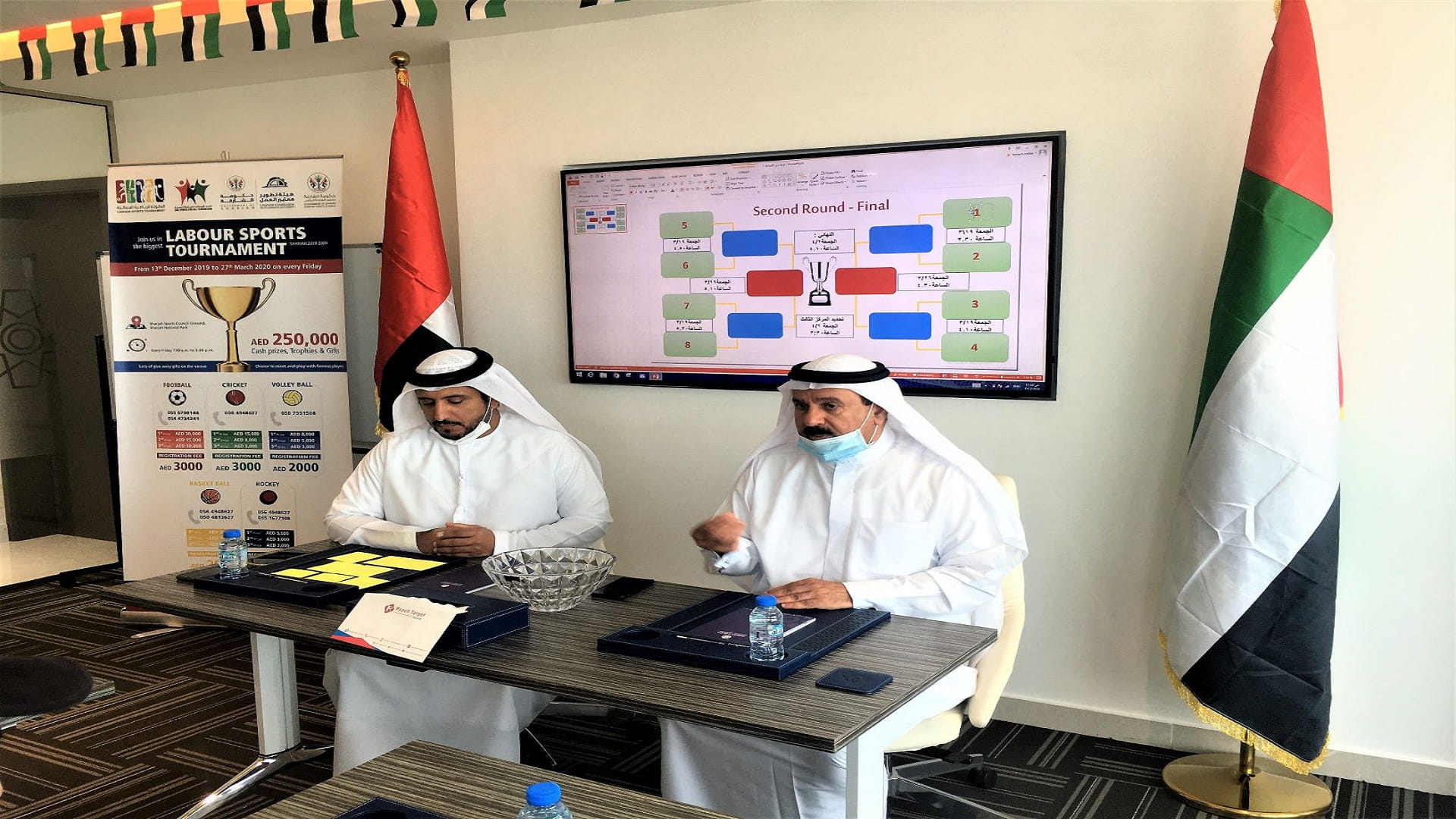 صورة بعنوان: "معايير العمل" بالشارقة تعلن الفرق المشاركة في بطولة كرة القدم 