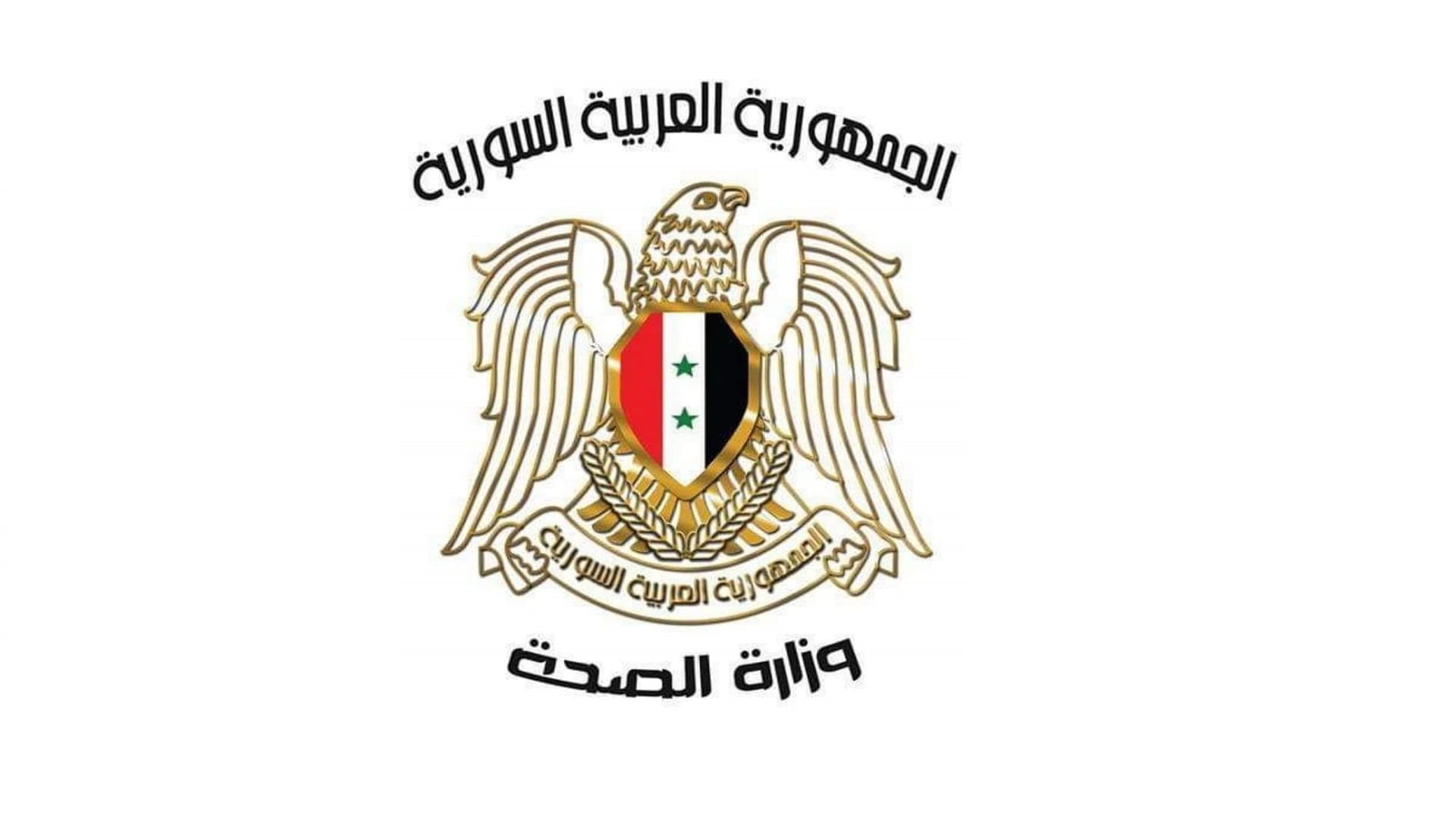 صورة بعنوان: سوريا تسجل 78 إصابة و5 وفيات جديدة بكورونا وشفاء 88 