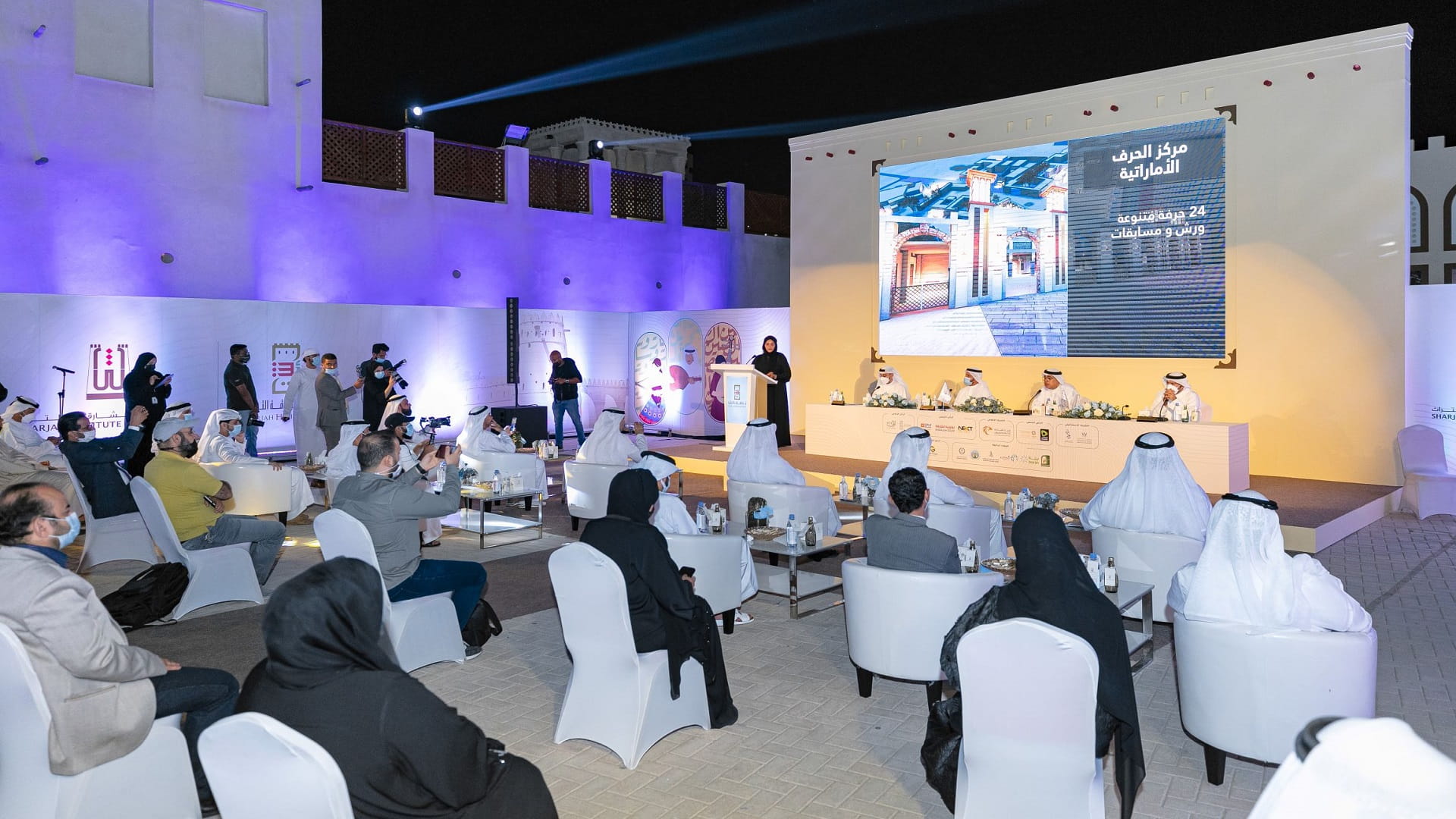 Image for the title: SHD 2021 celebrates heritage of 29 nations around the world 