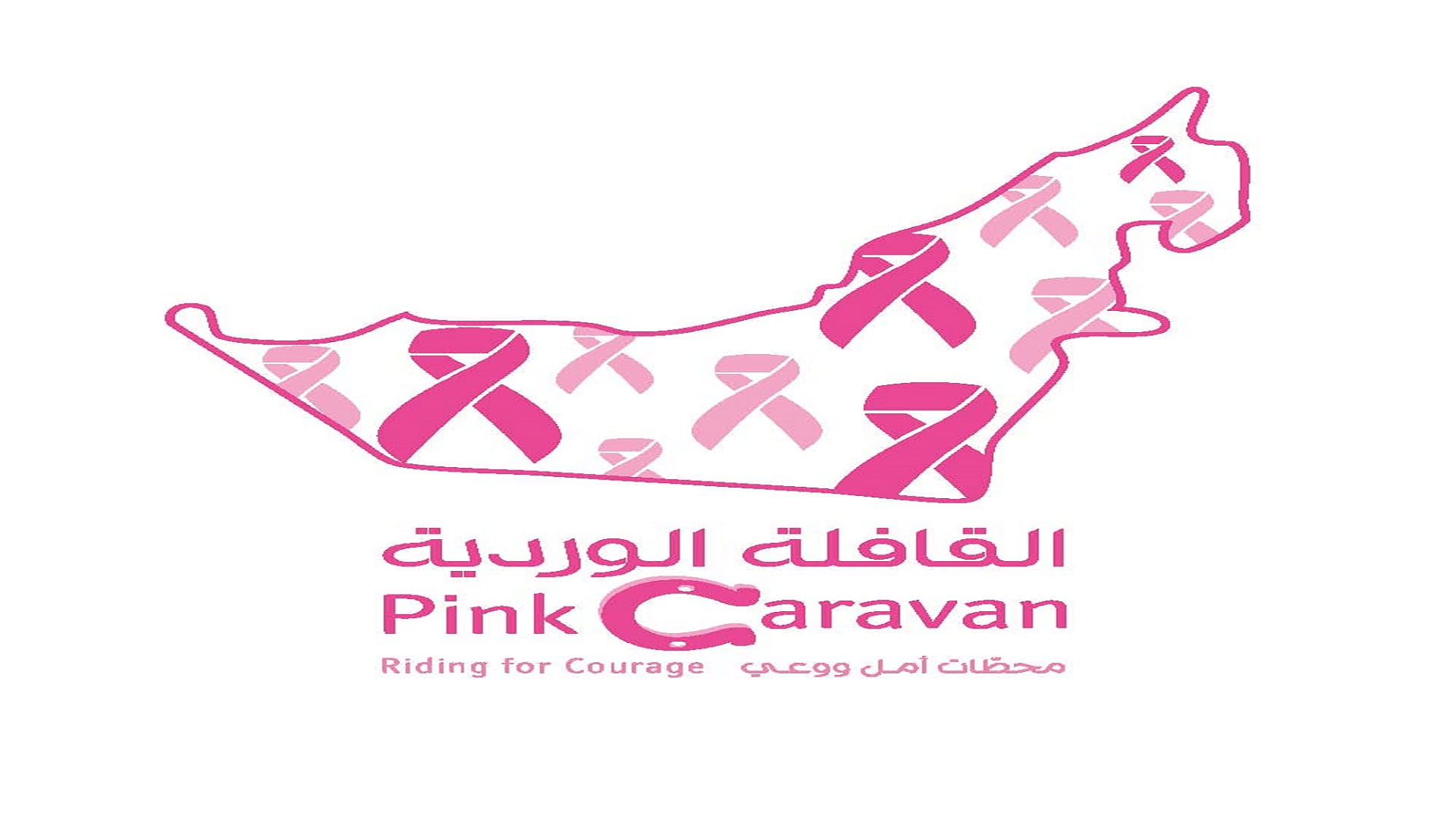 Image for the title: Pink Caravan launches ‘Pink Care’ coupon on Mother’s Day  