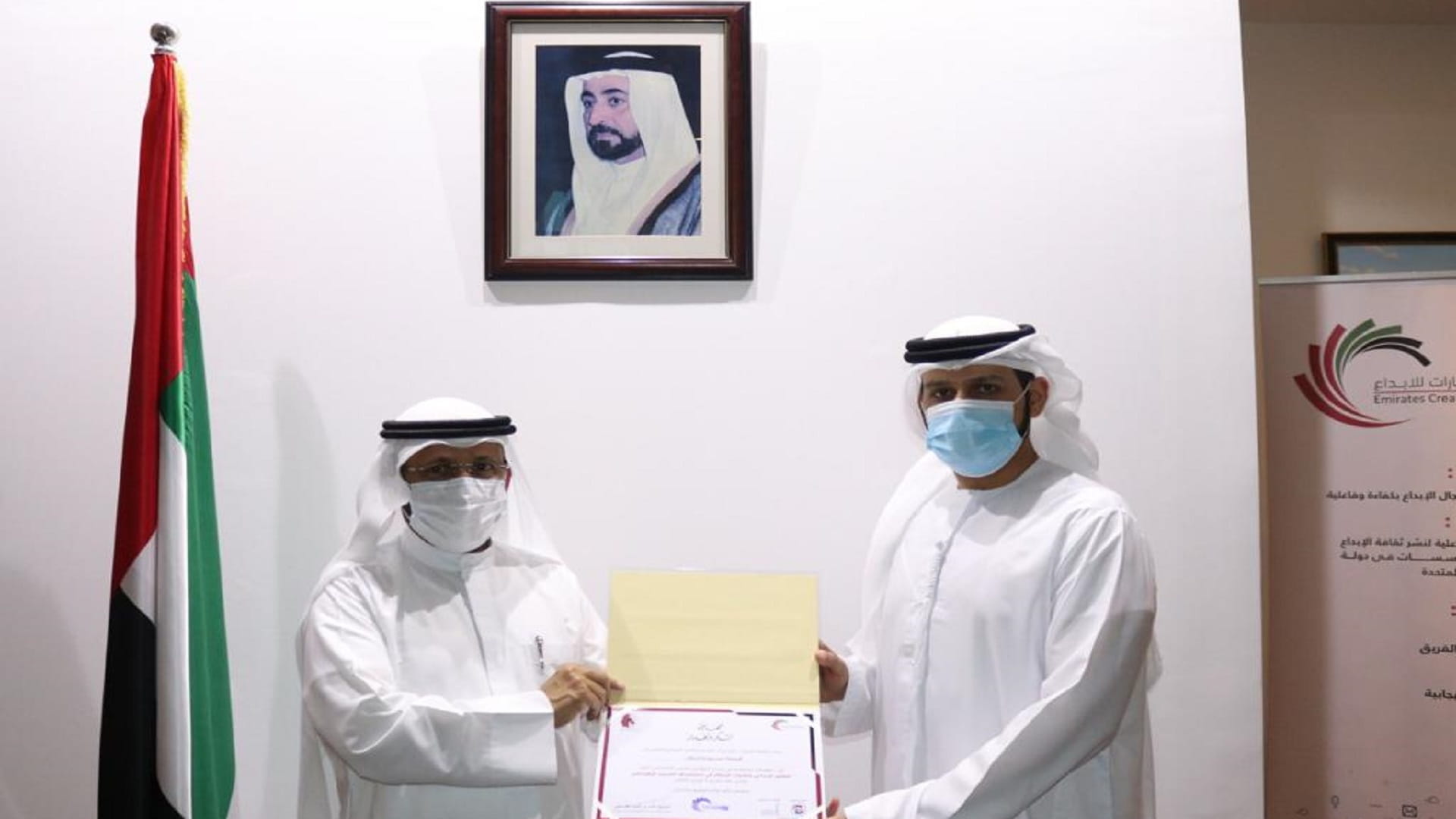 صورة بعنوان: جمعية الإمارات للإبداع تكرّم الشركاء الاستراتيجيين والمتعاونين  