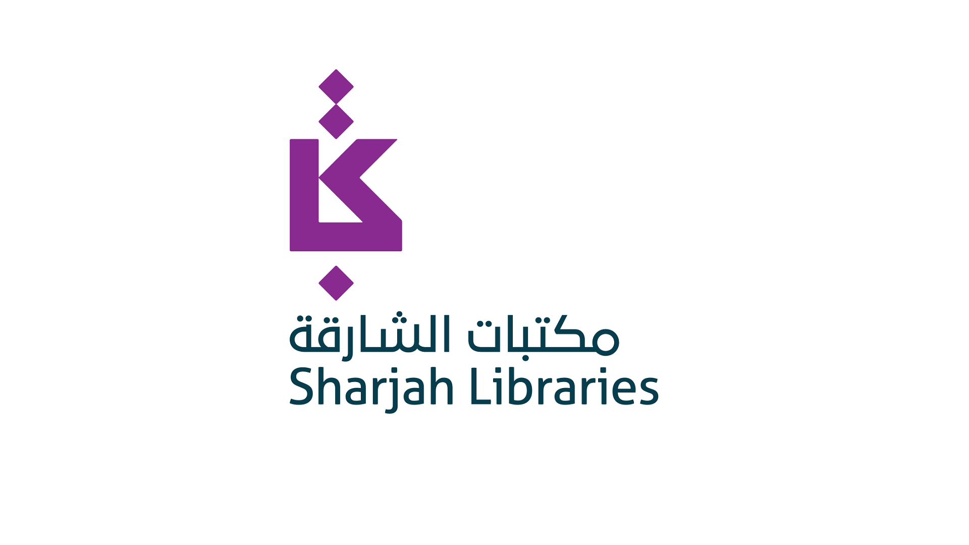 Image for the title: Al Dhaid Public Library celebrates World Poetry Day 