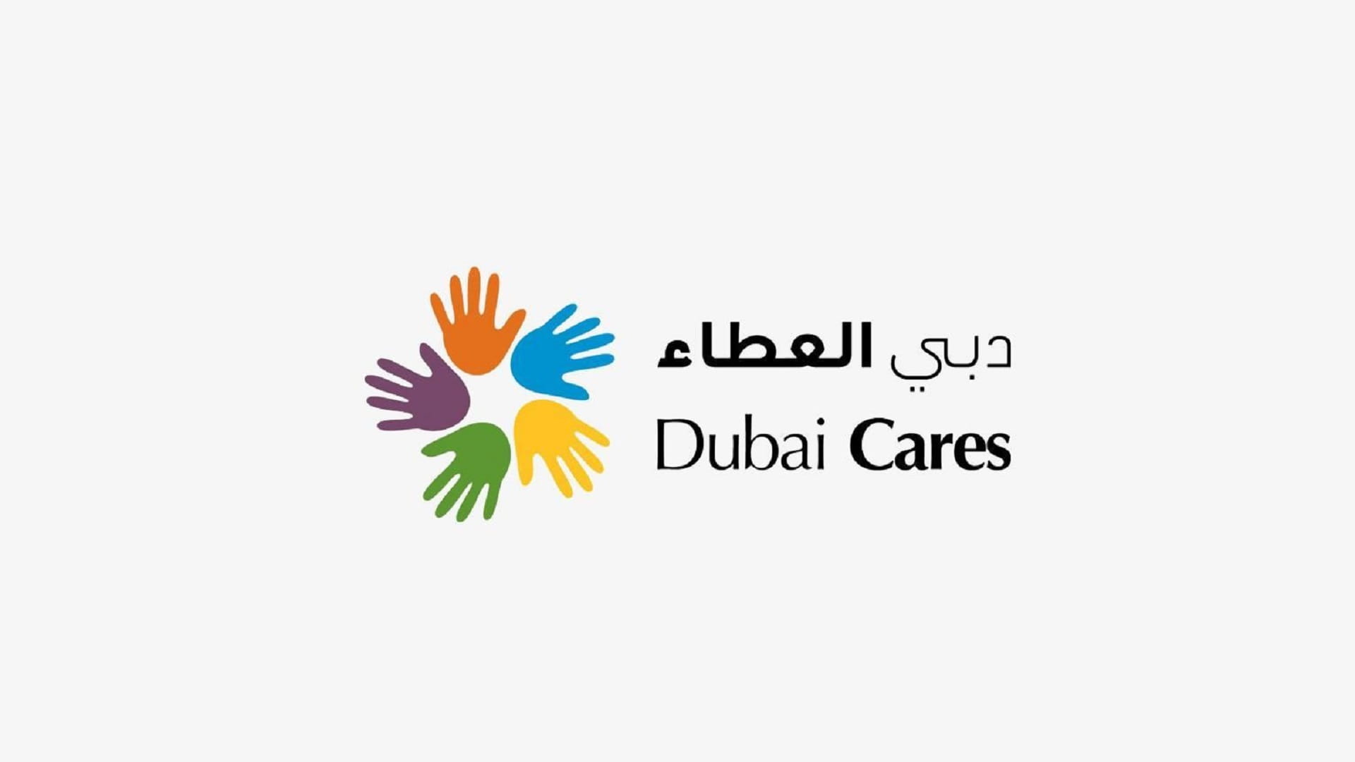 صورة بعنوان: لوحة "رحلة الإنسانية" تباع في دبي بـ 227 مليون درهم  