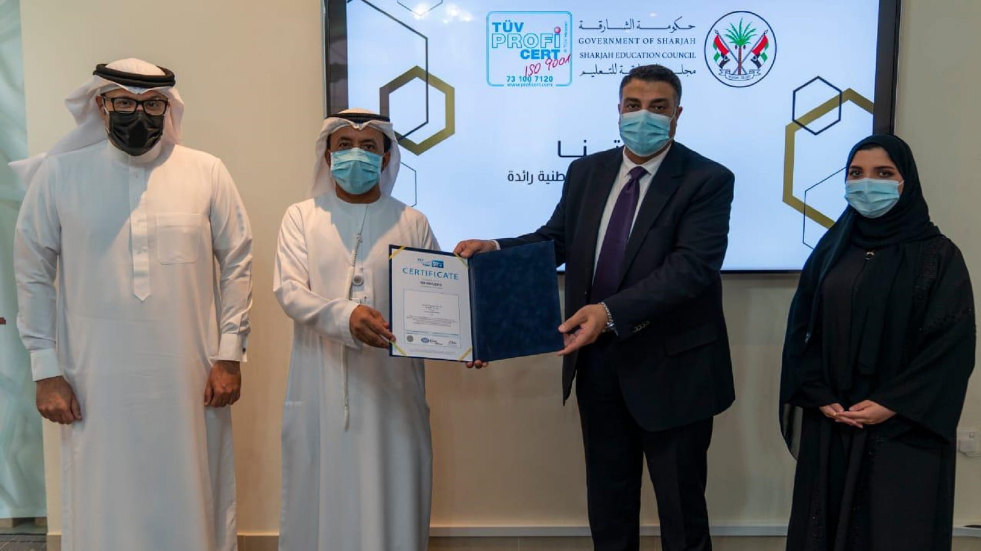 صورة بعنوان: مجلس الشارقة للتعليم يحصل على شهادة تطبيق نظام إدارة الجودة 