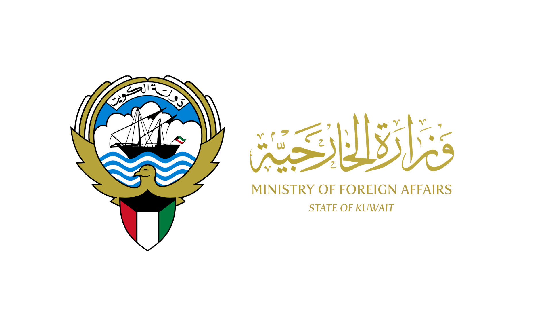 Image for the title: Kuwait condemns ongoing Houthi attacks on Saudi civilian areas 