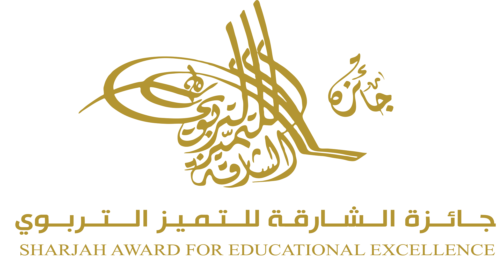 Image for the title: ‘Educational Excellence Award’ nominees can apply electronically 