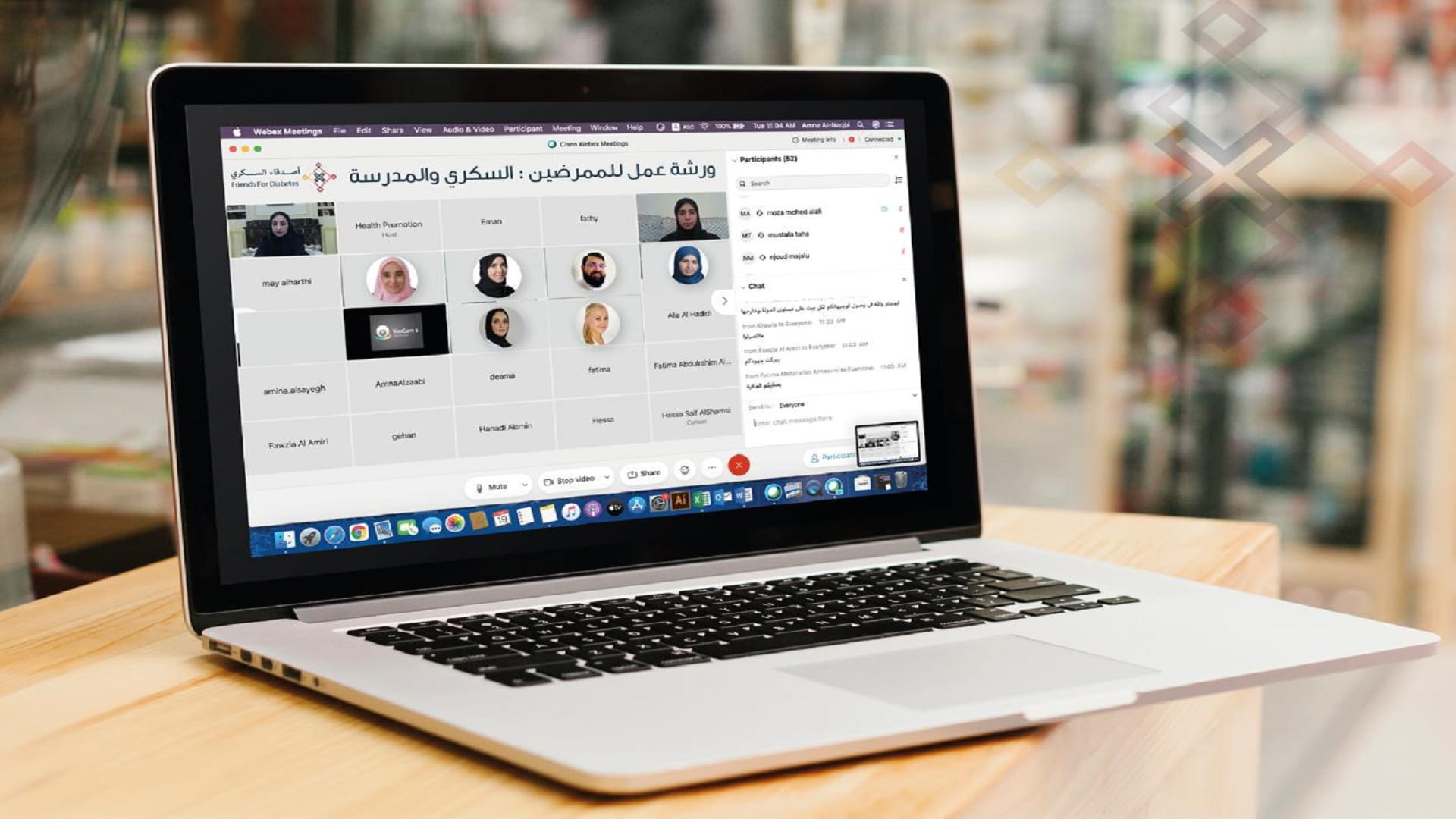 صورة بعنوان: جمعية أصدقاء السكري بالشارقة تنظم ورشة افتراضية لممرضات المدارس 